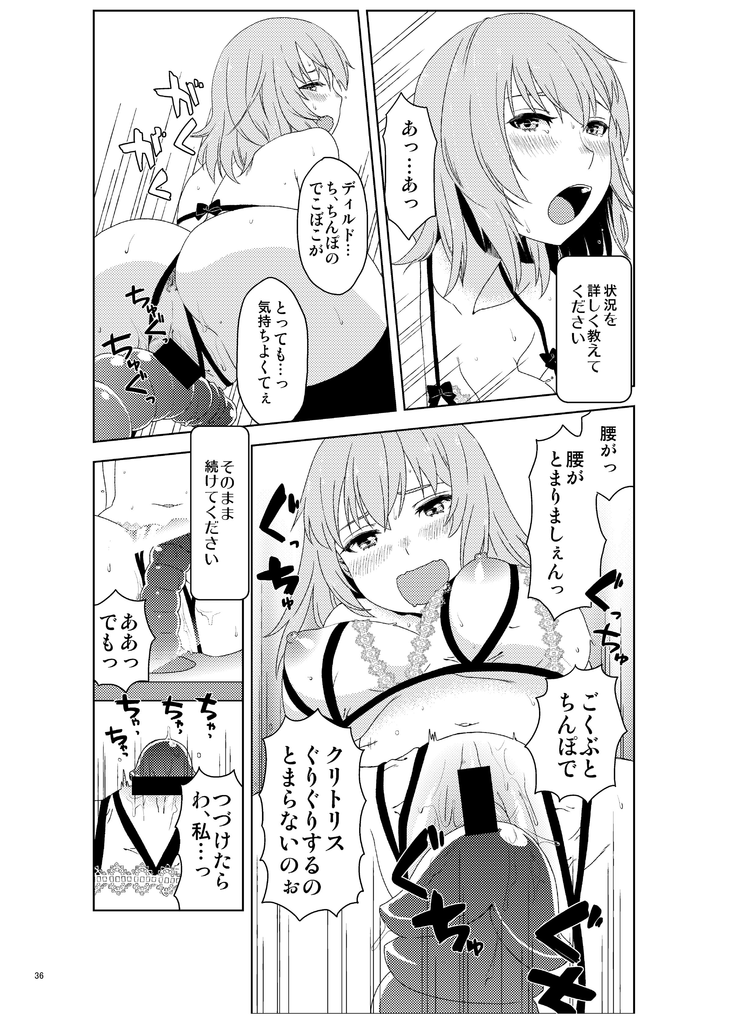 37