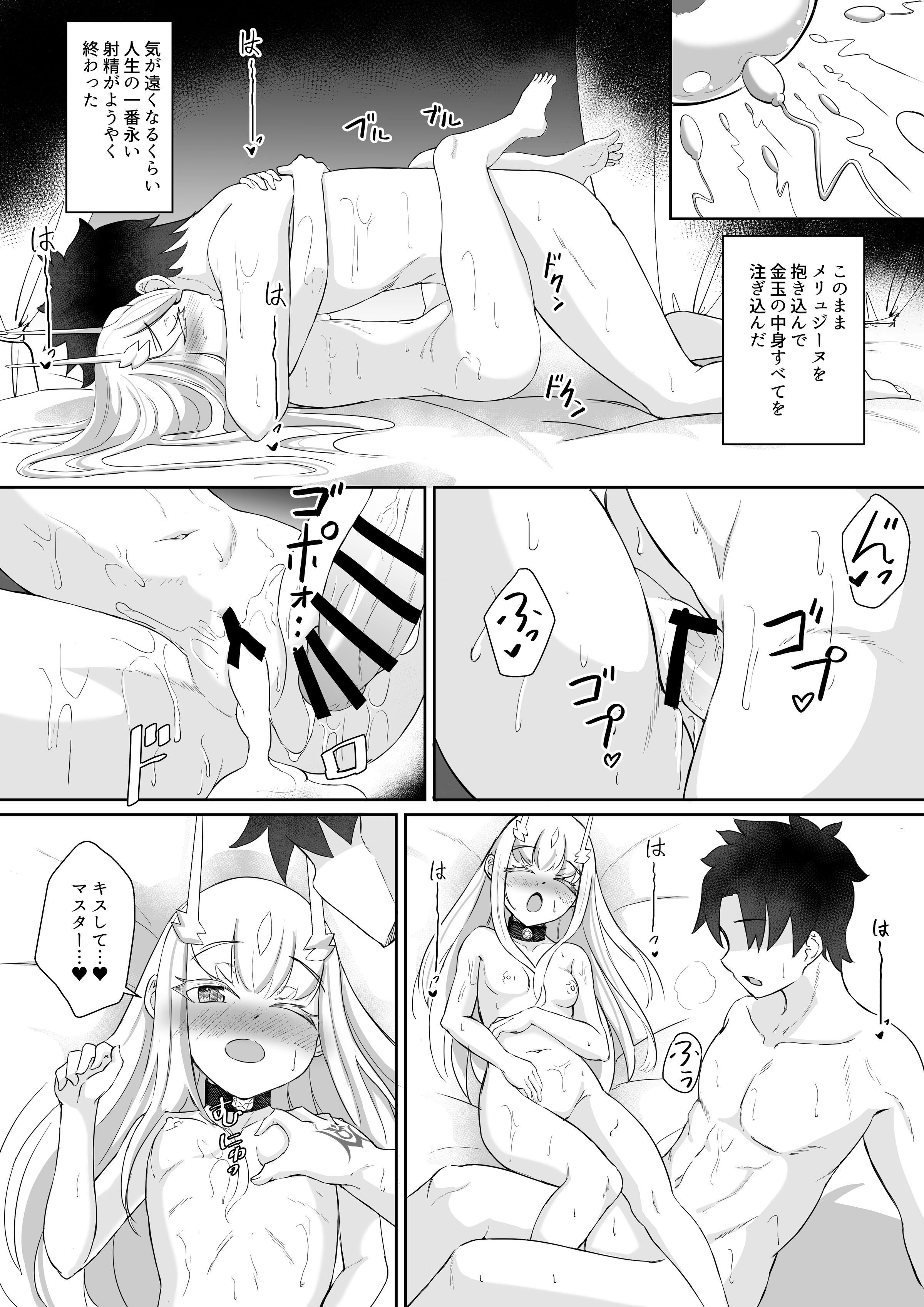 32
