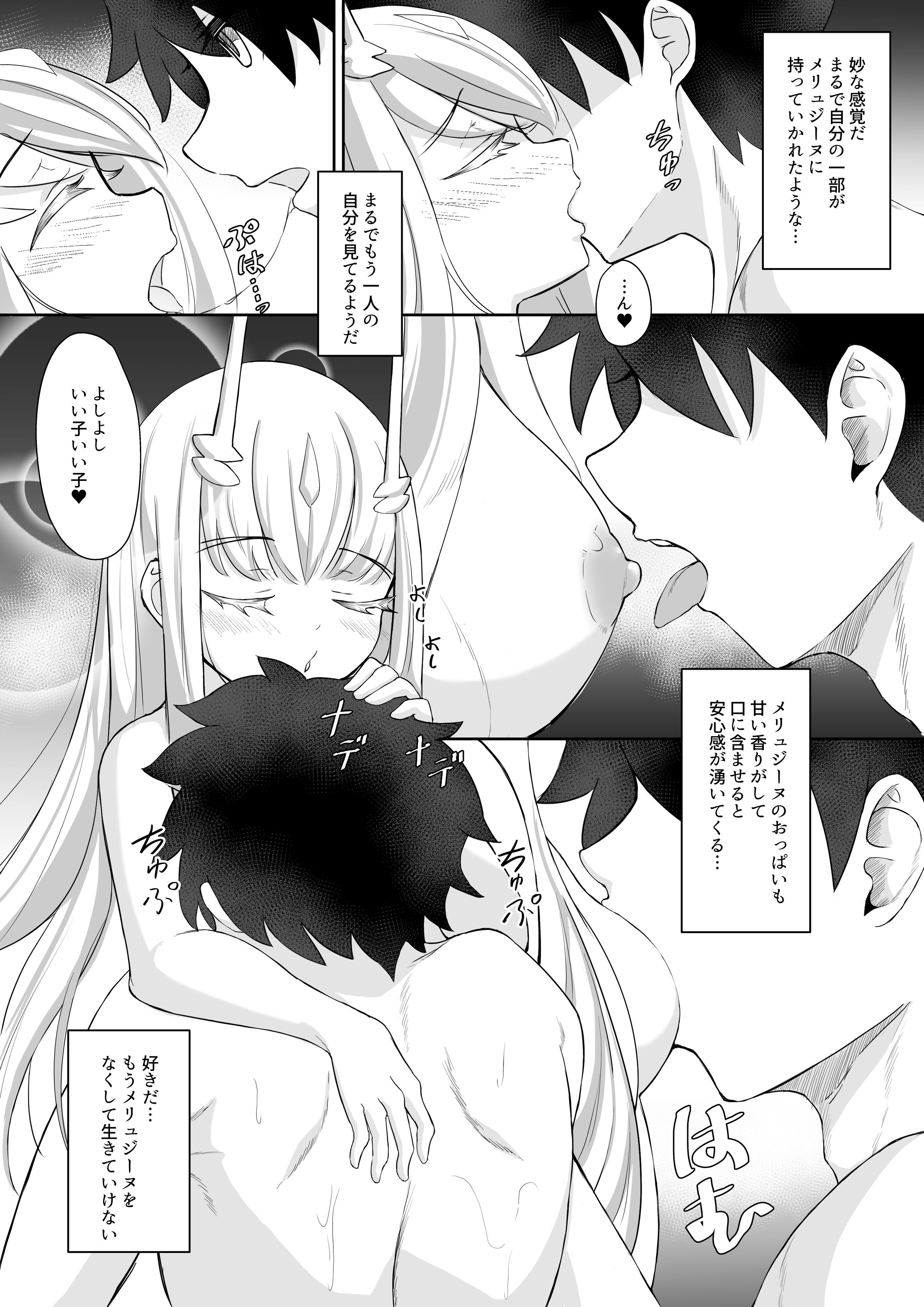 33