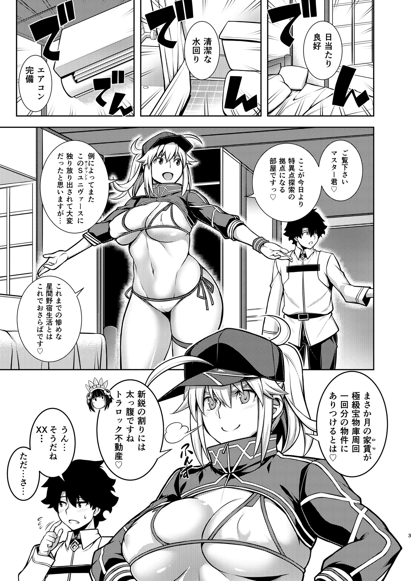 03