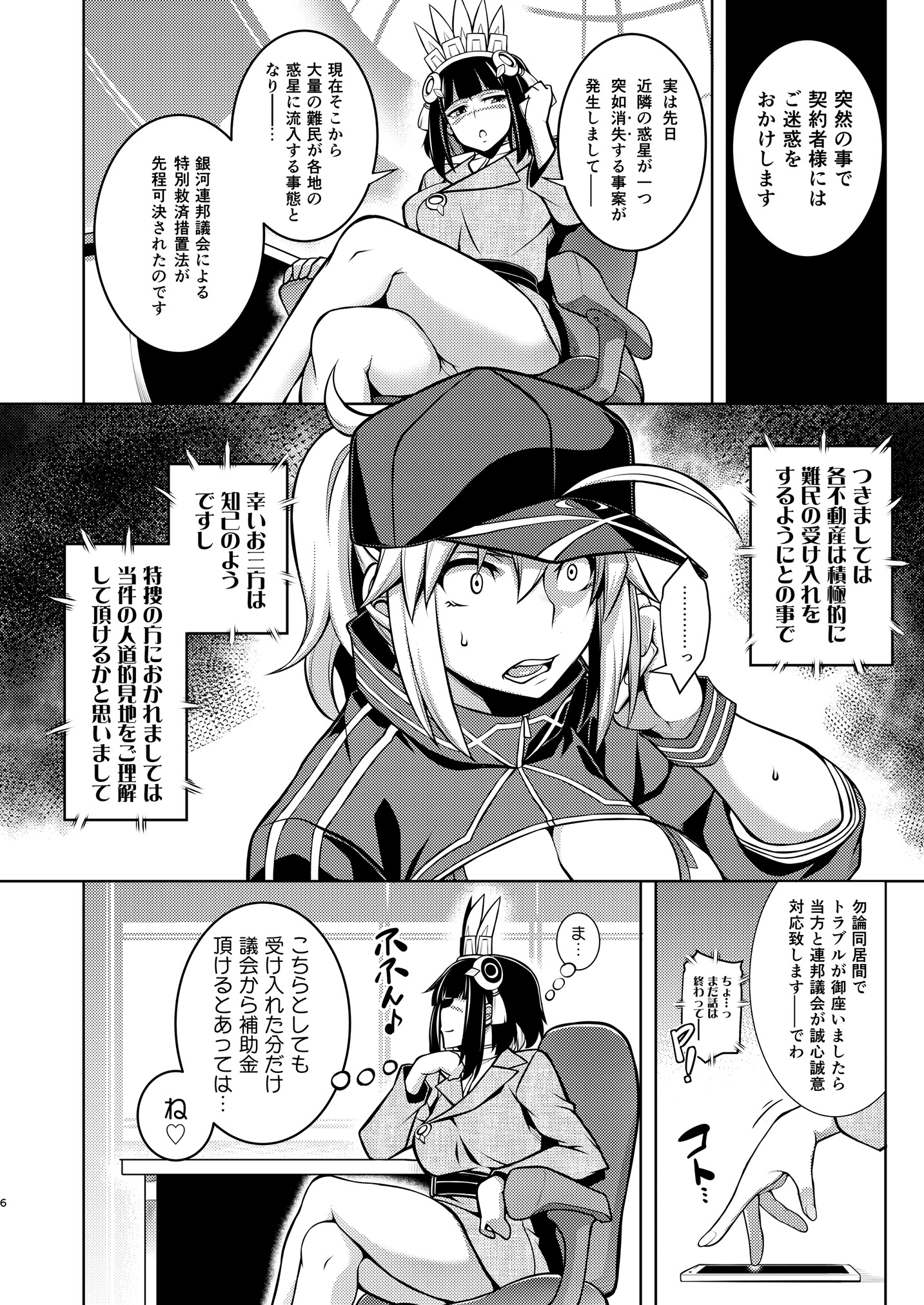 06