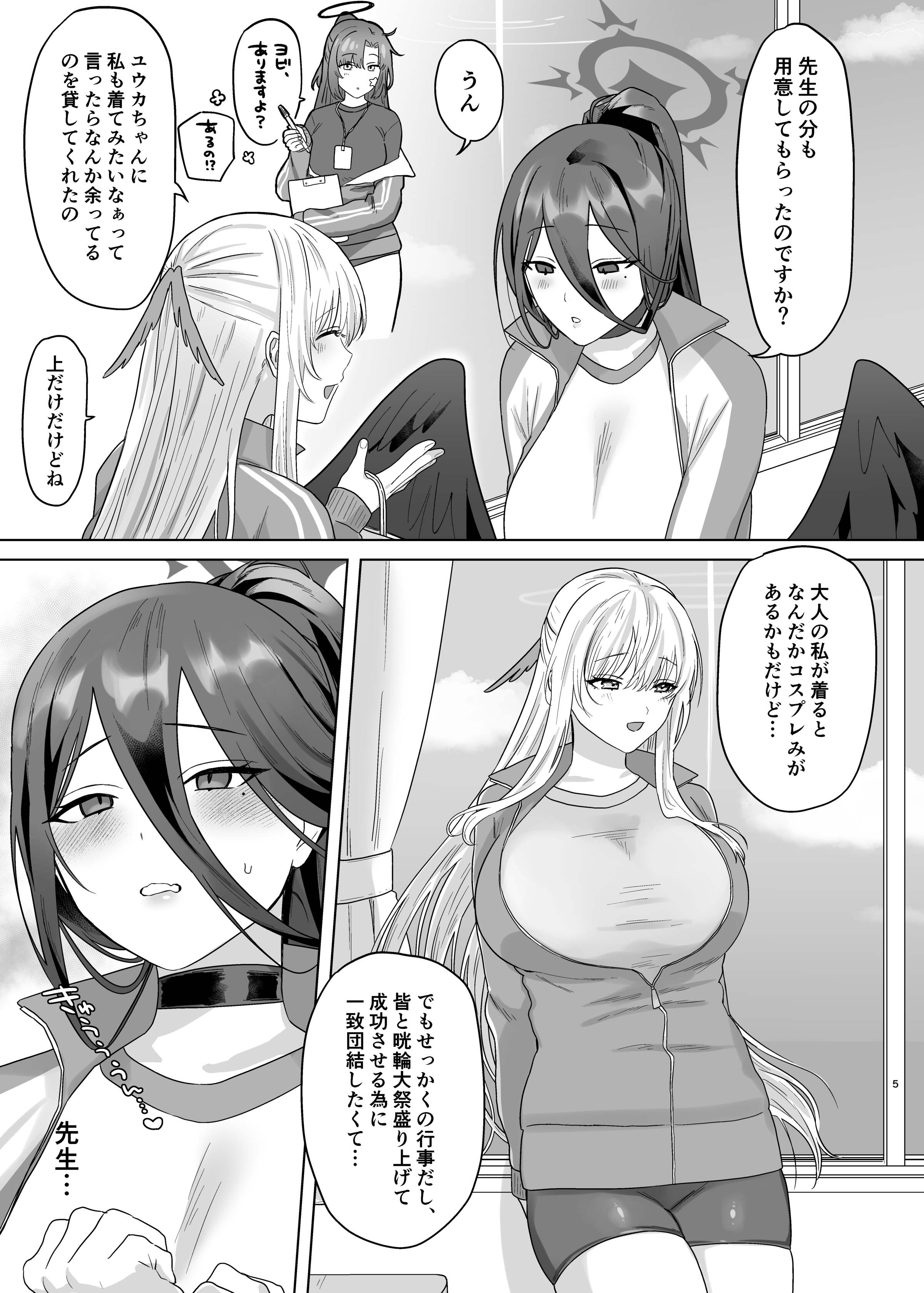 03
