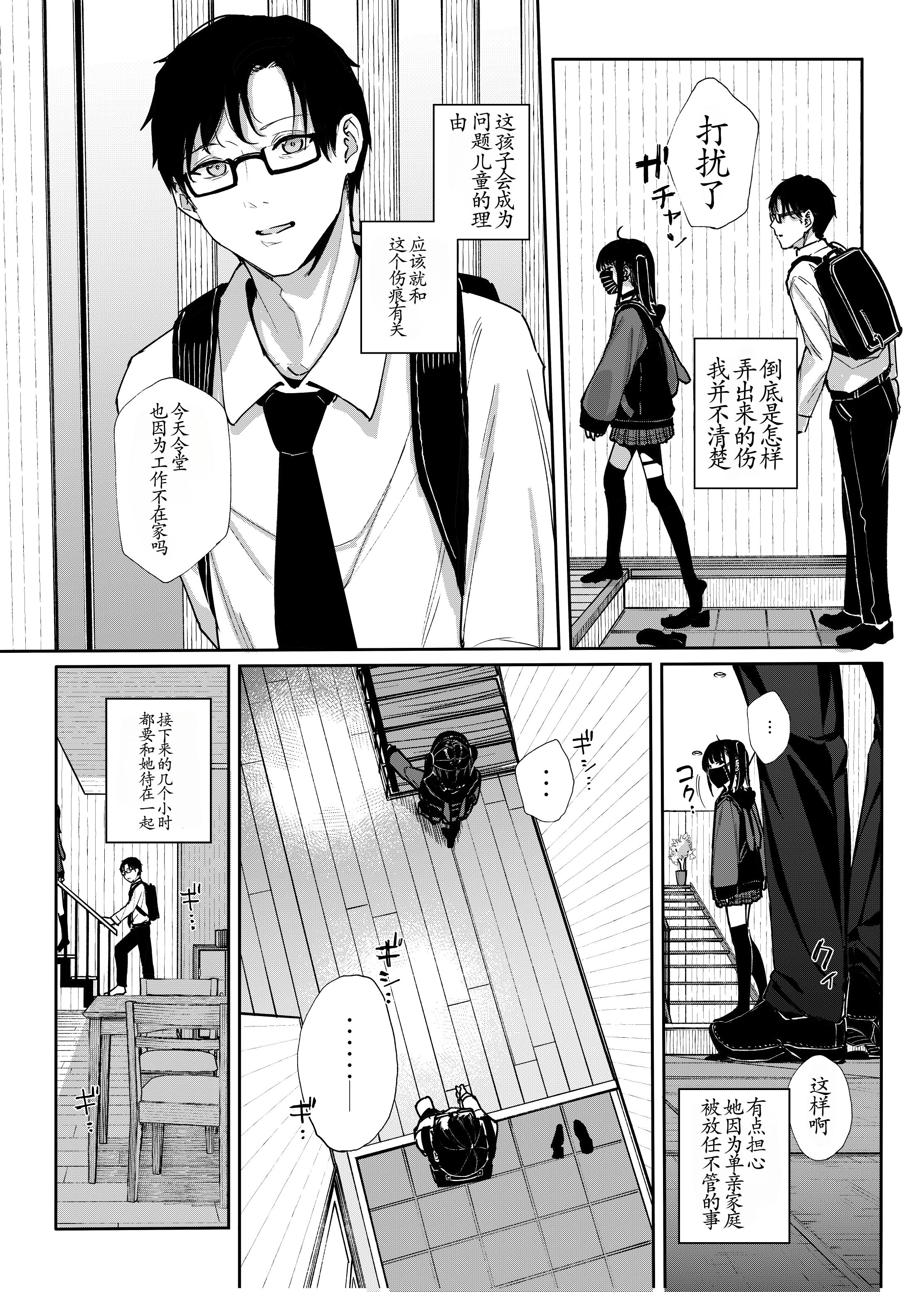 09