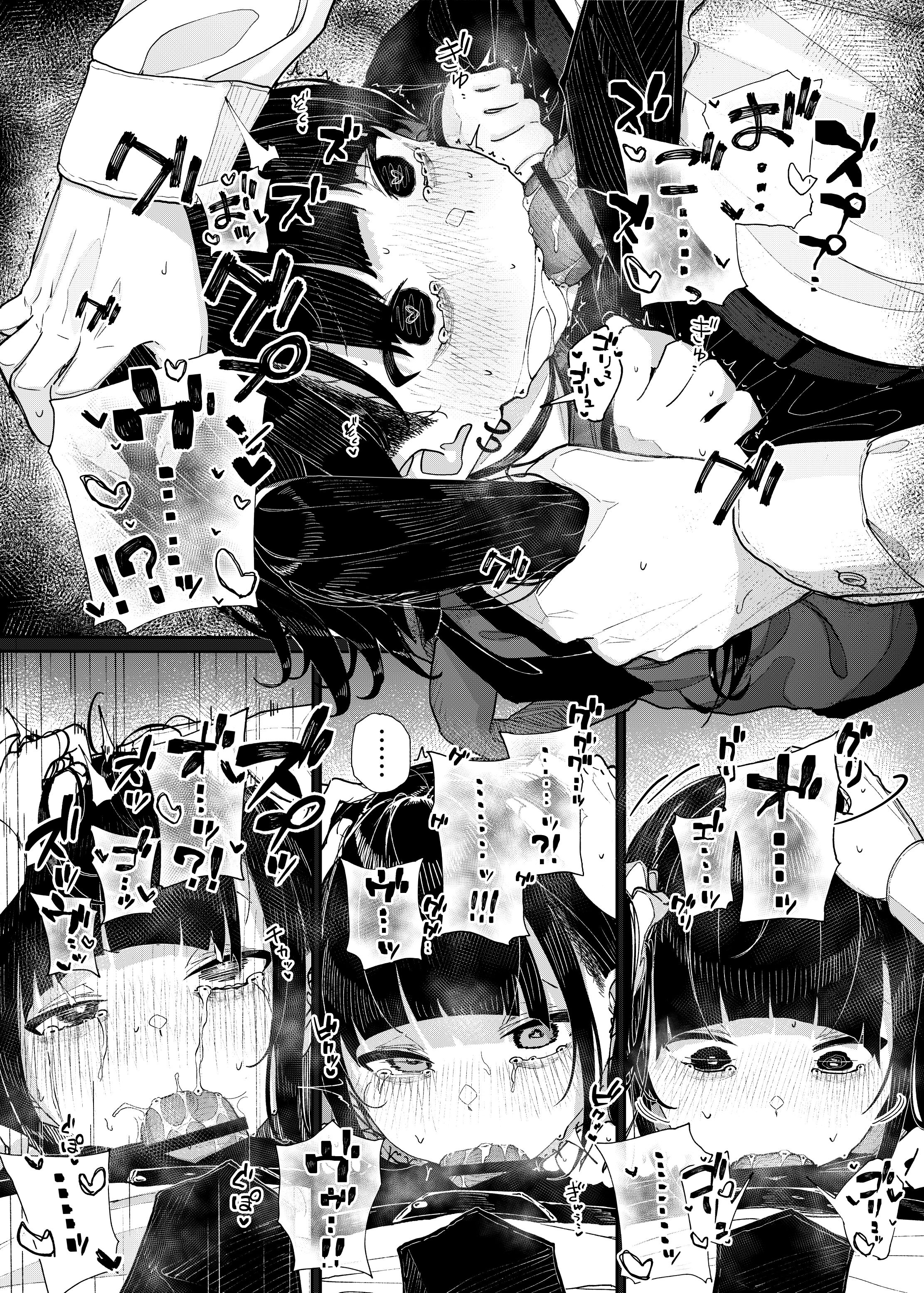 29