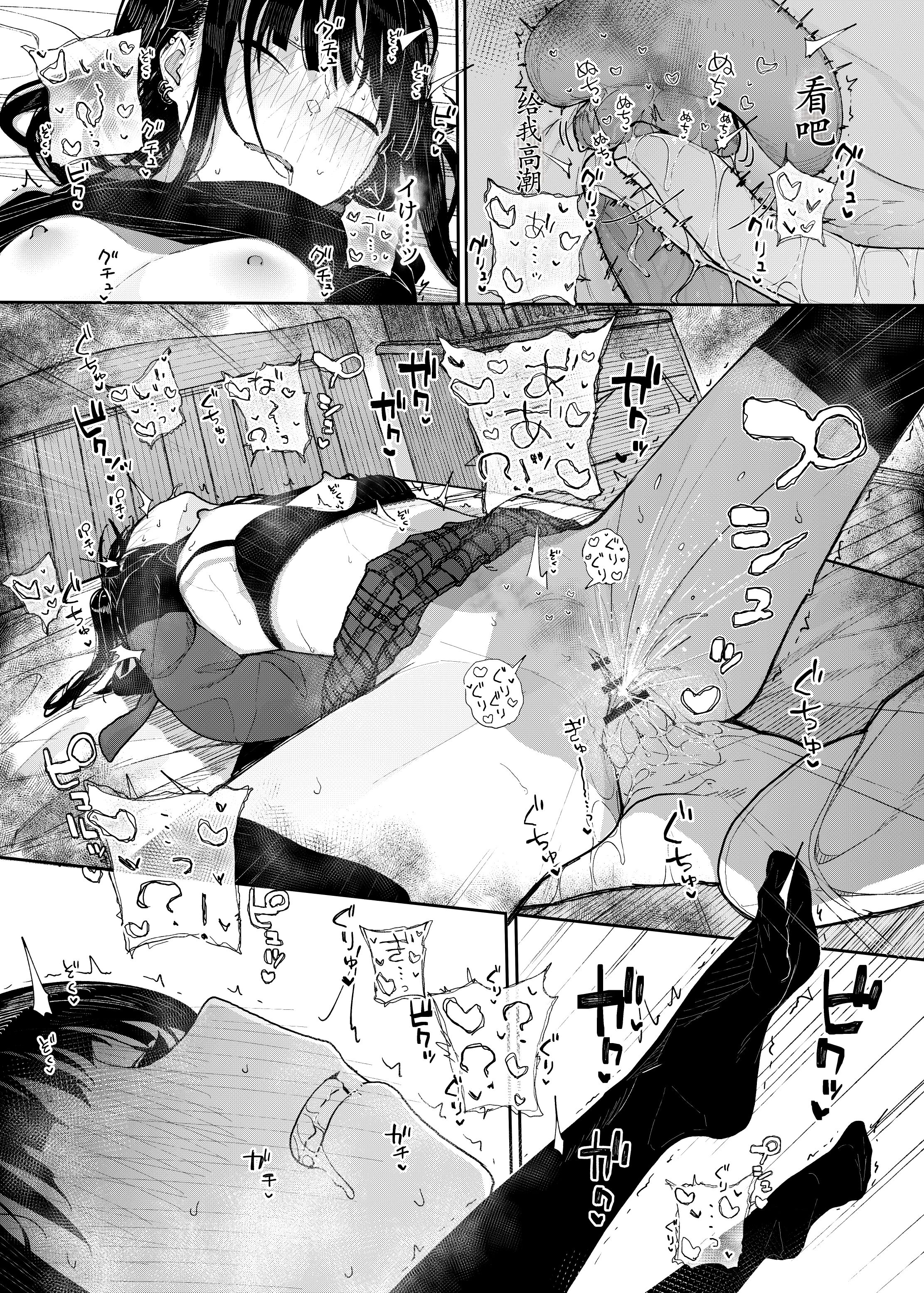 49