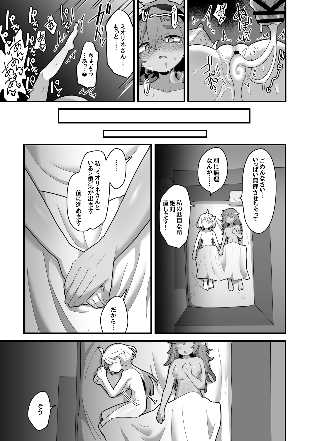 34