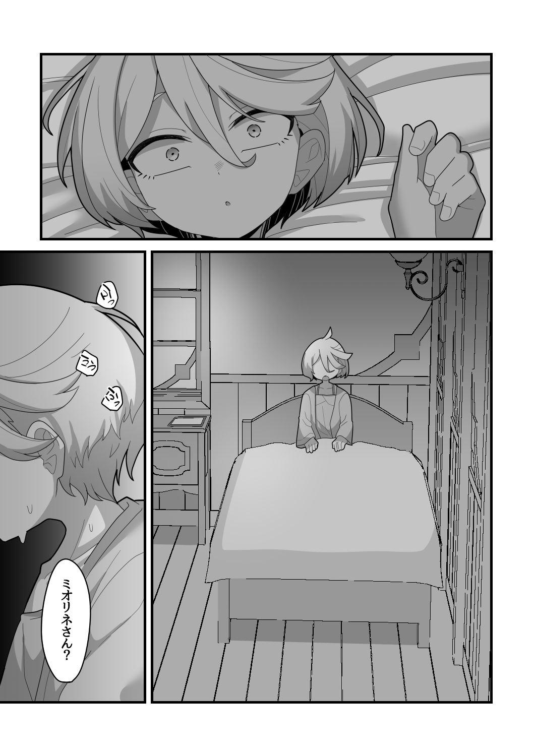 38
