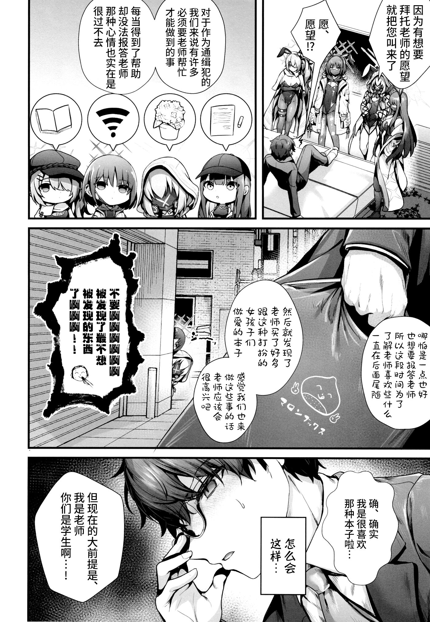 06