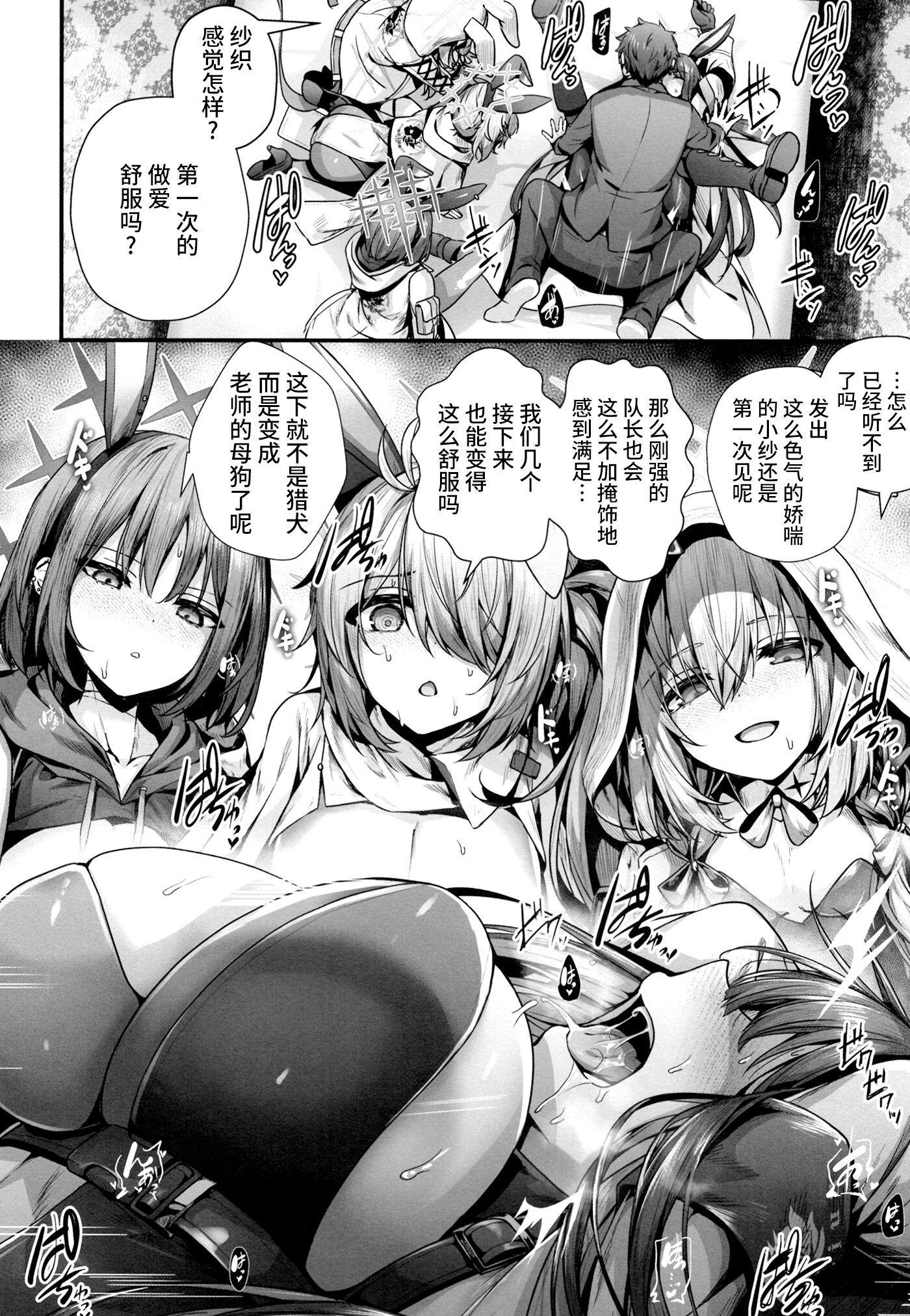 26