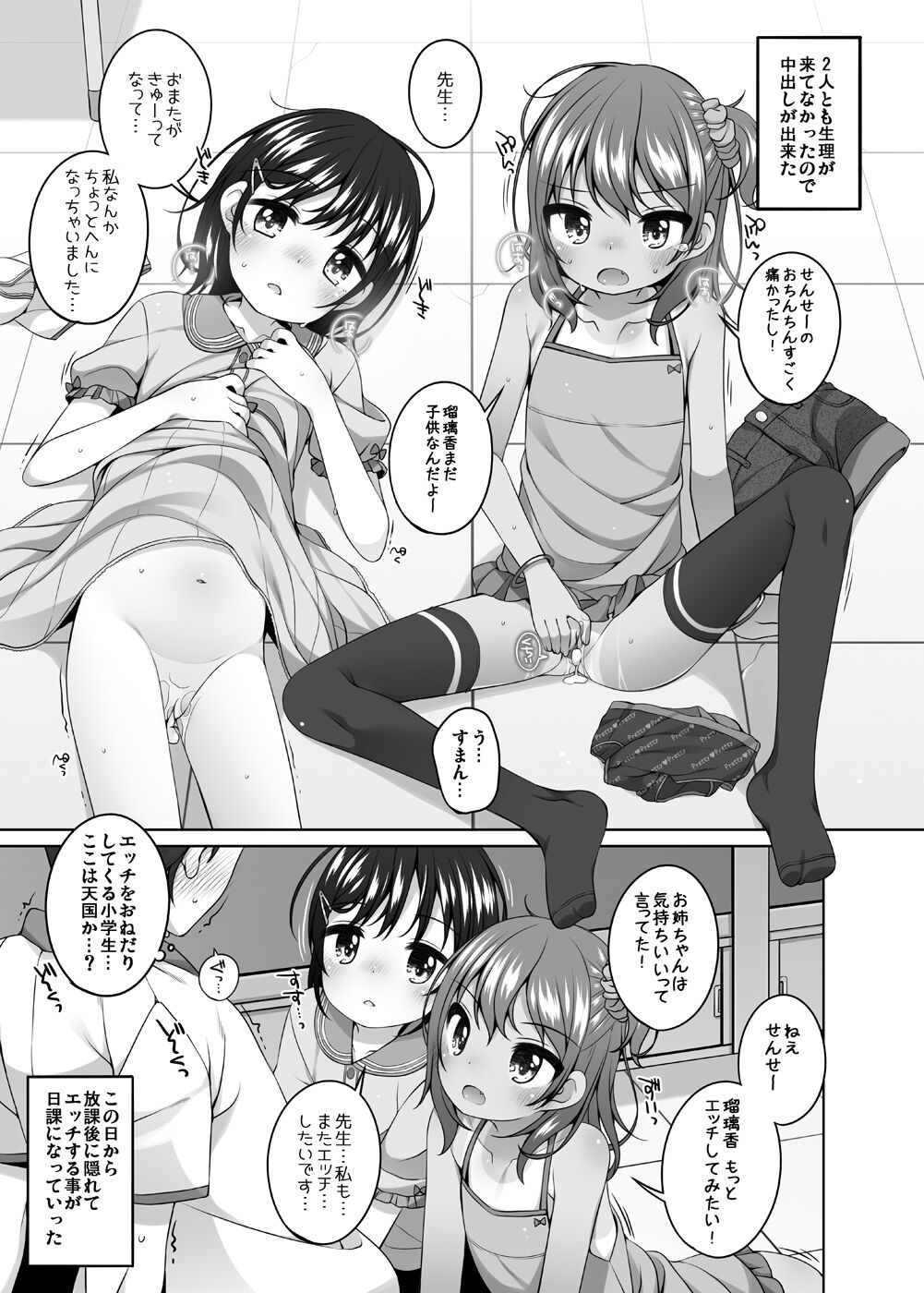 06