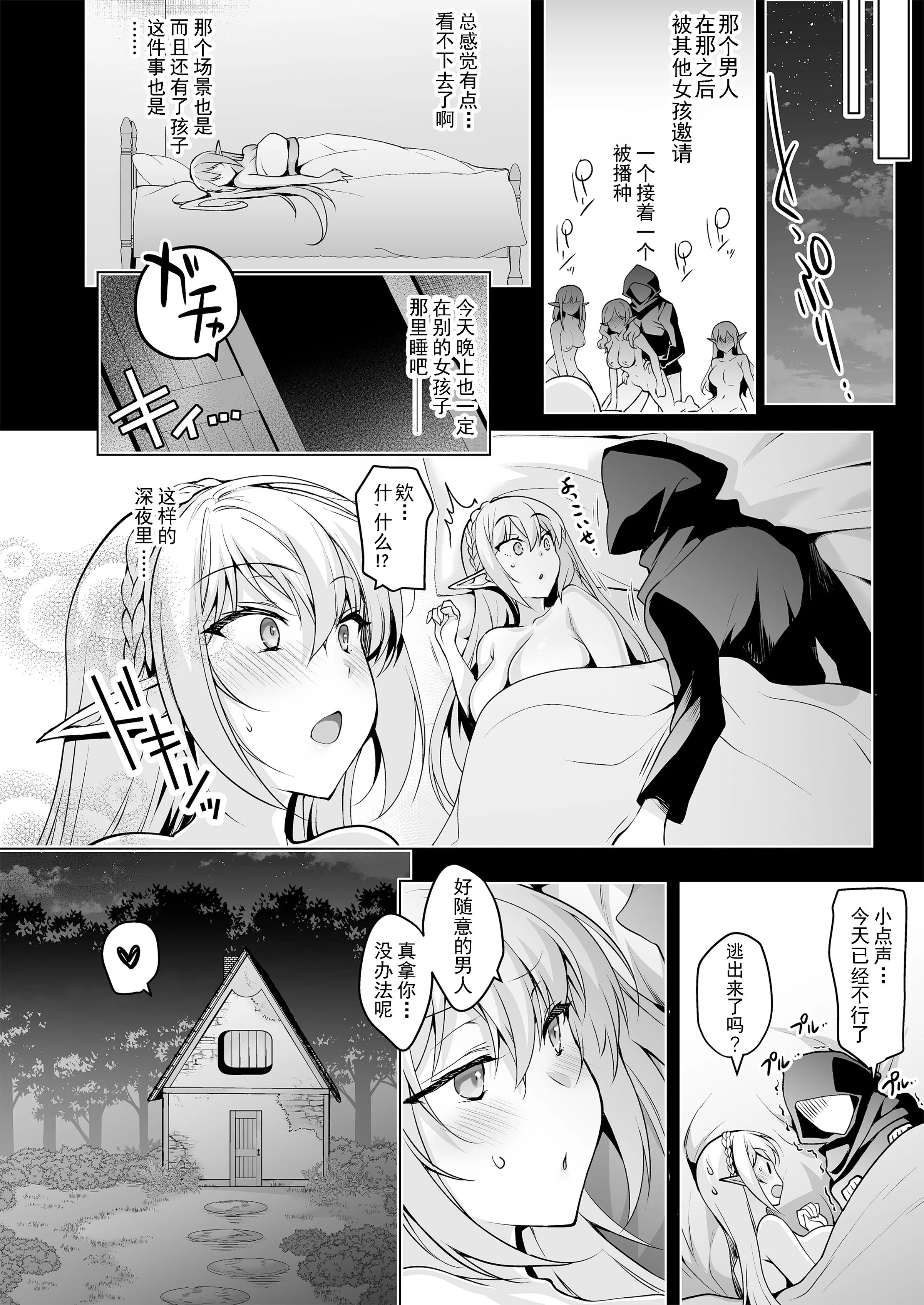 51