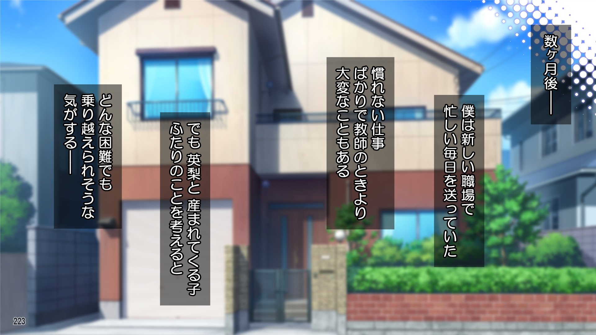 224