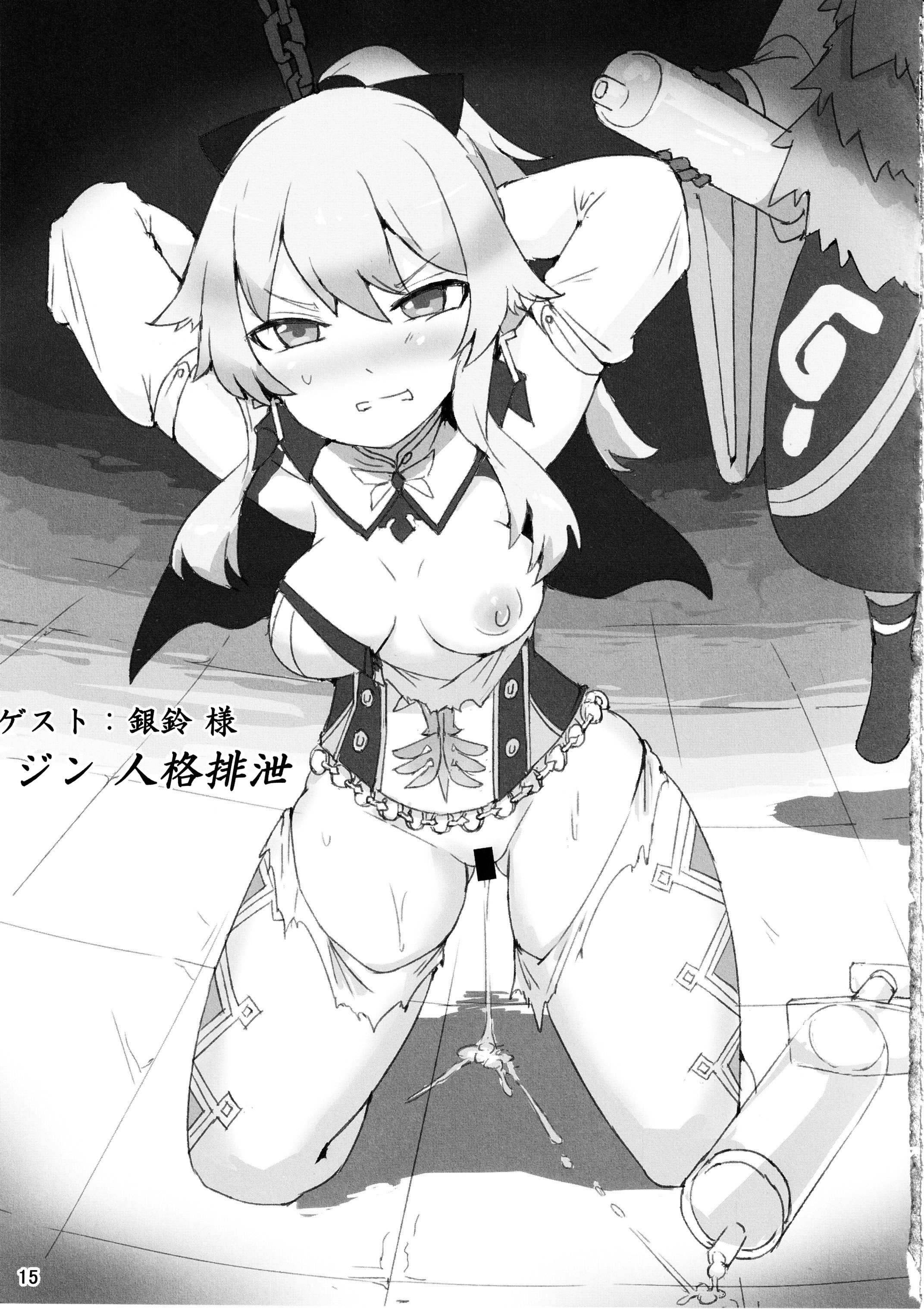 14