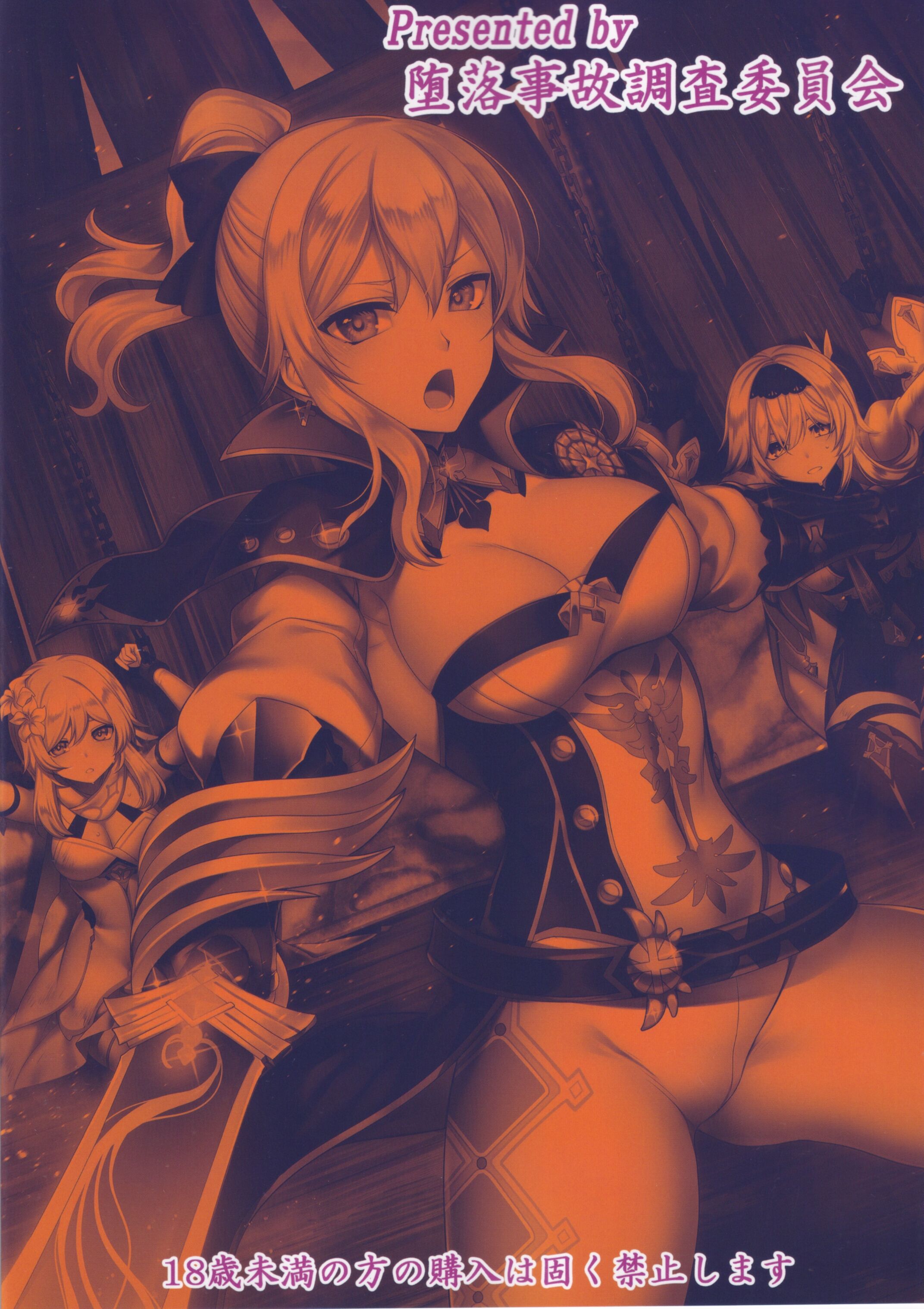 18