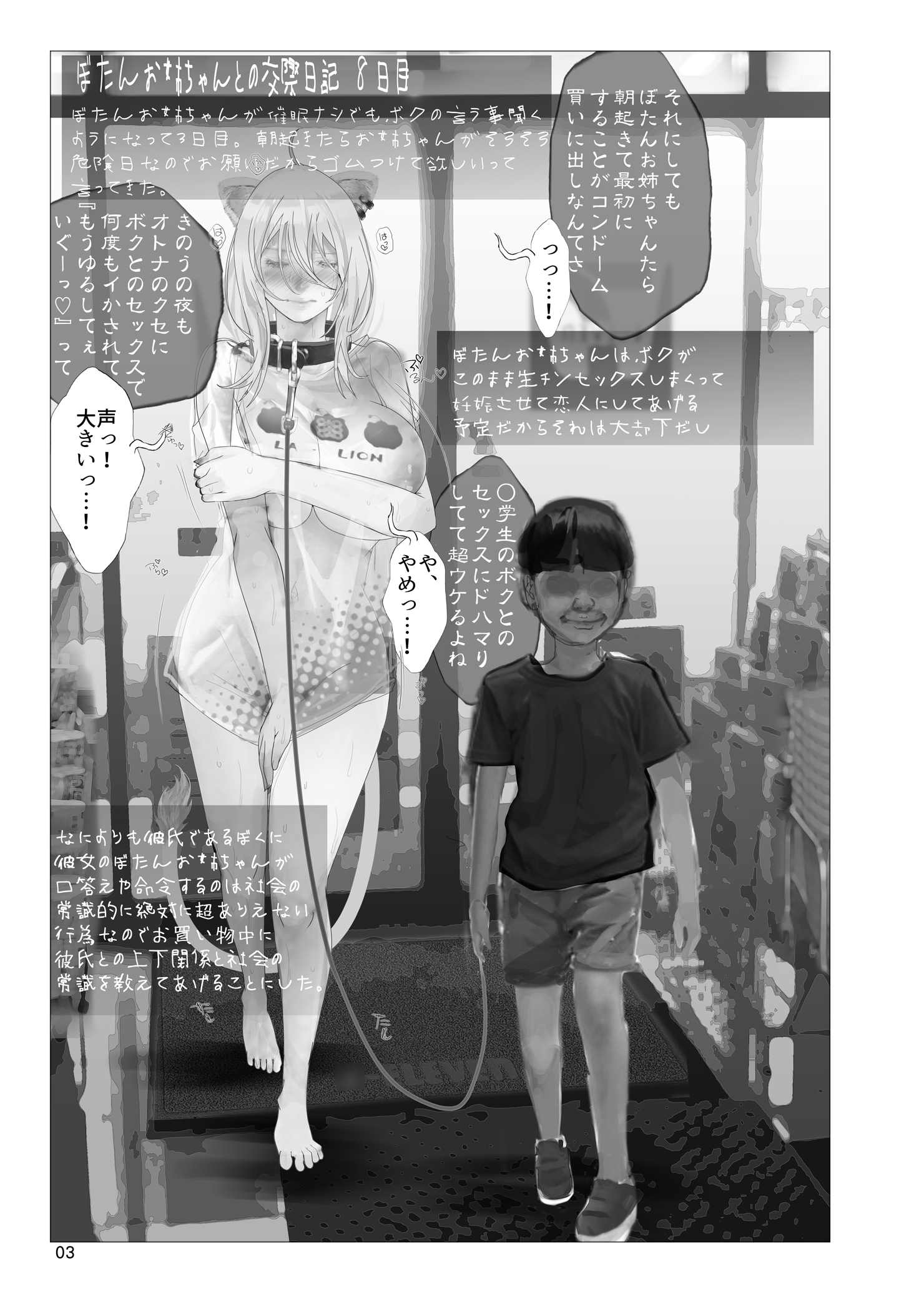 02