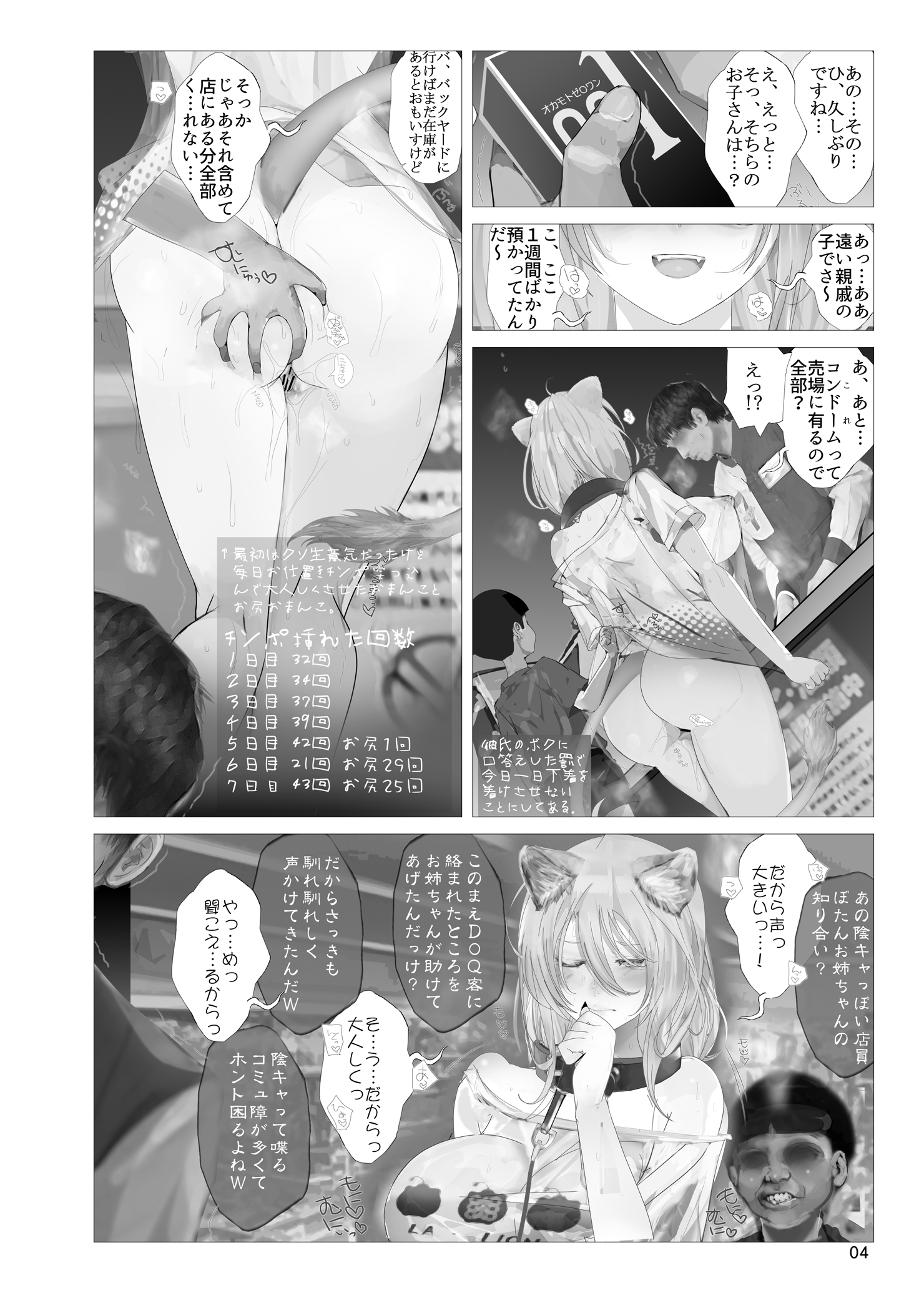 03
