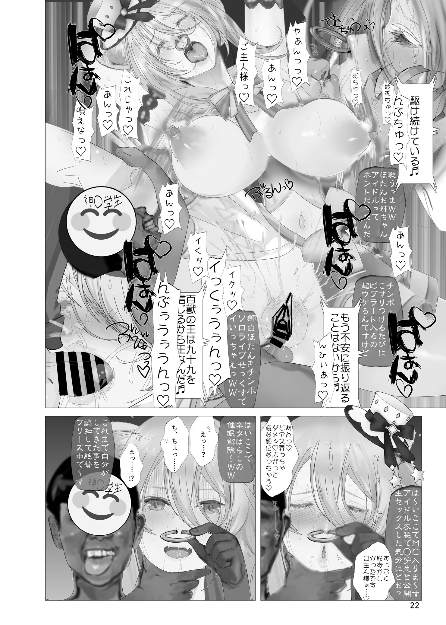 21