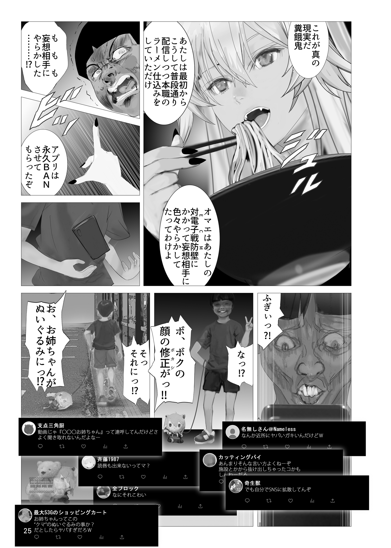 24