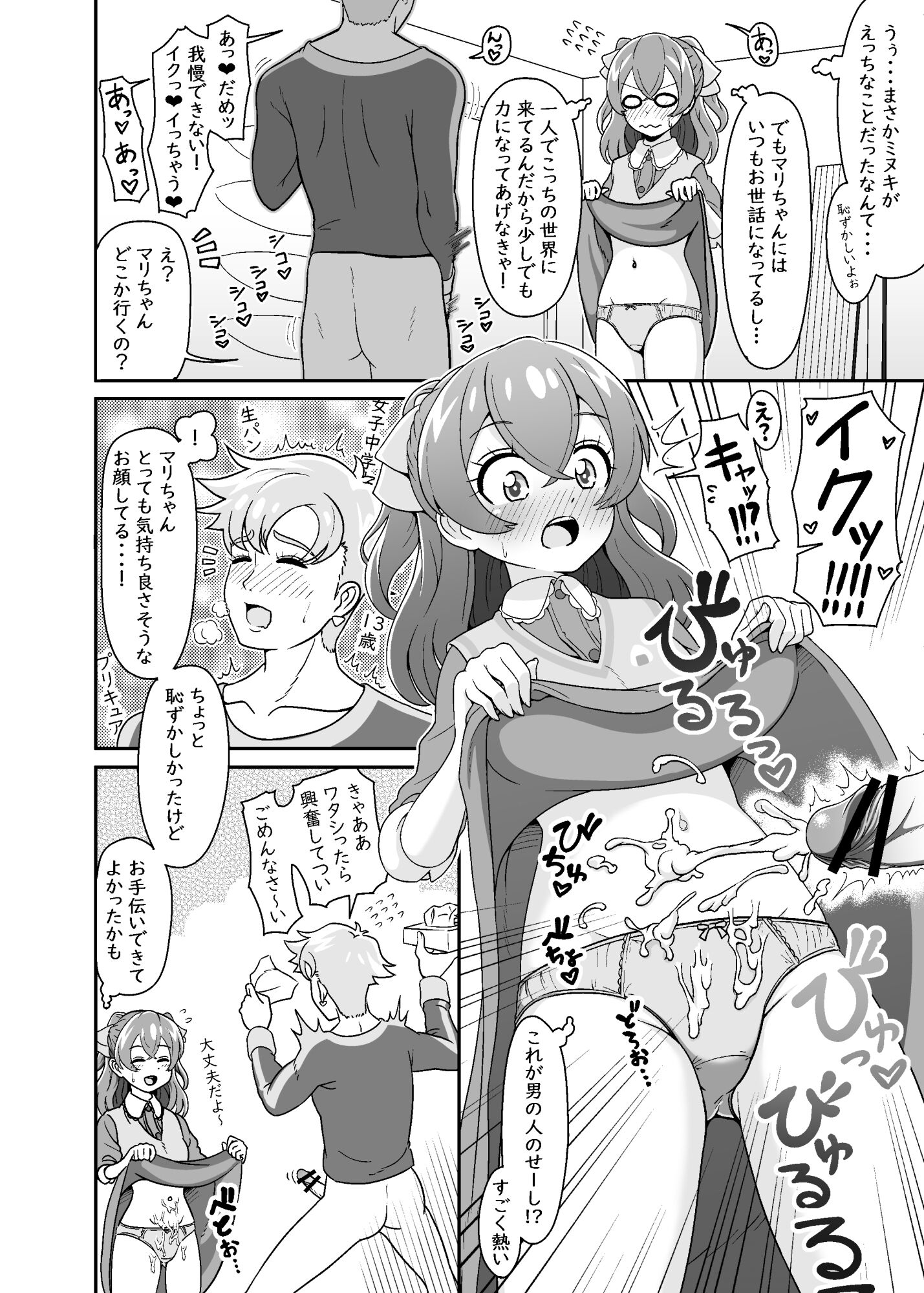 03