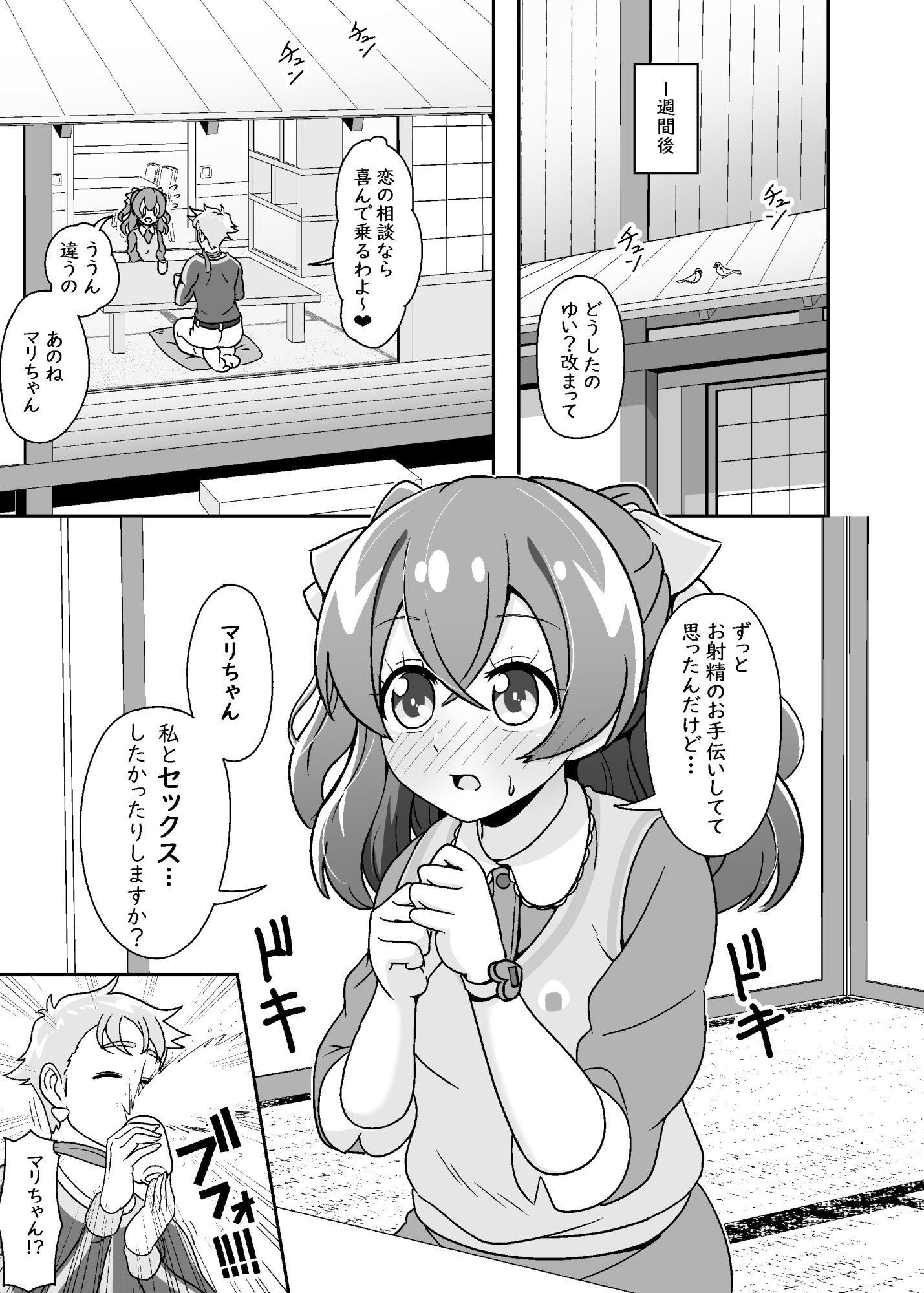 06