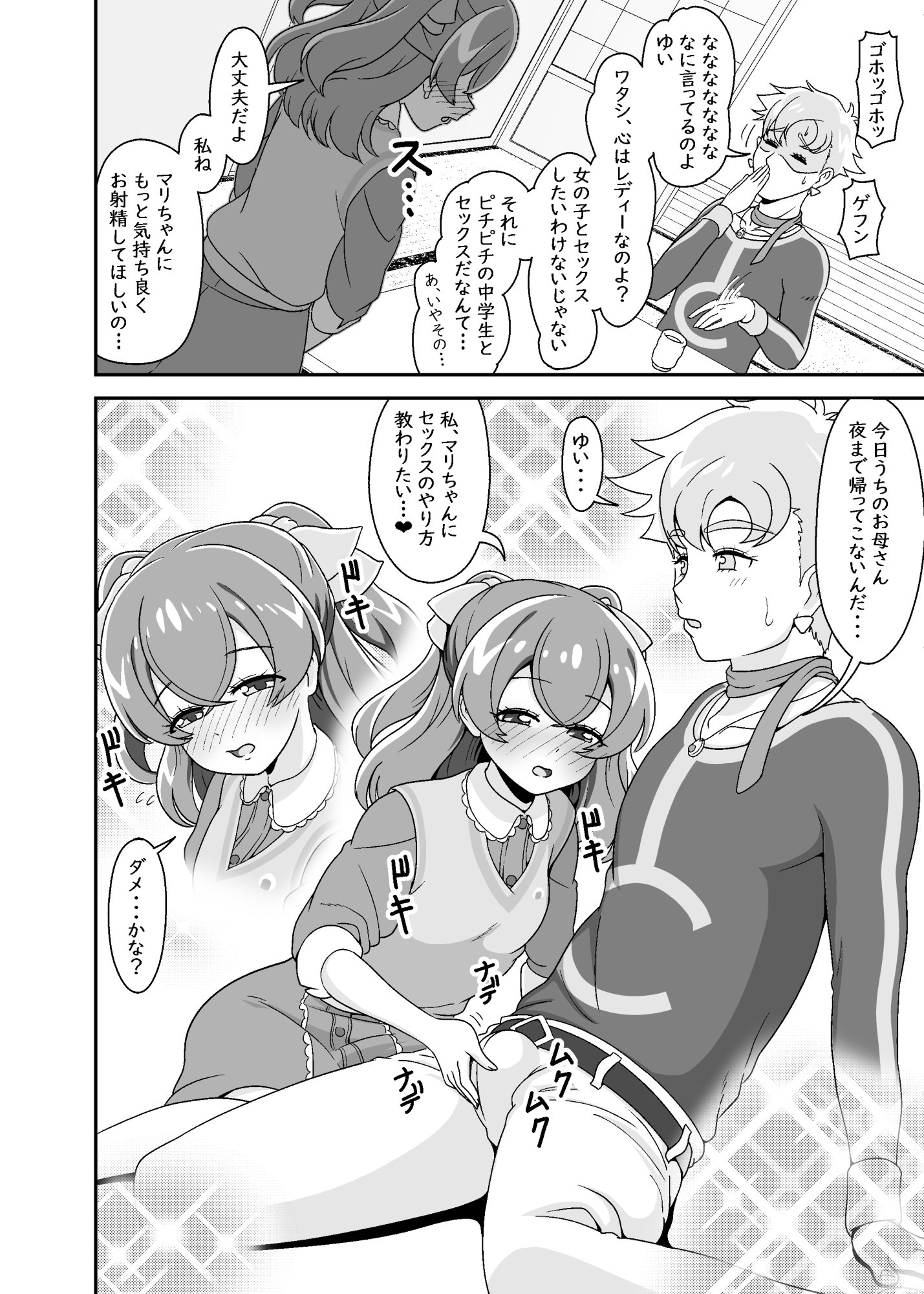 07