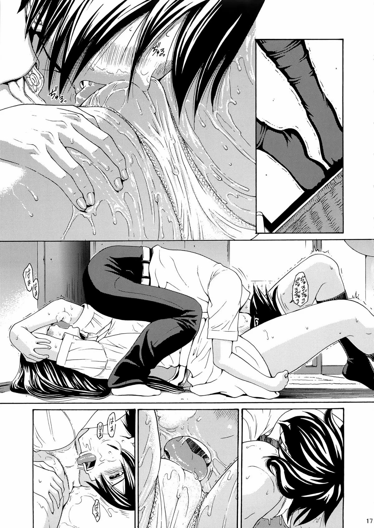 14