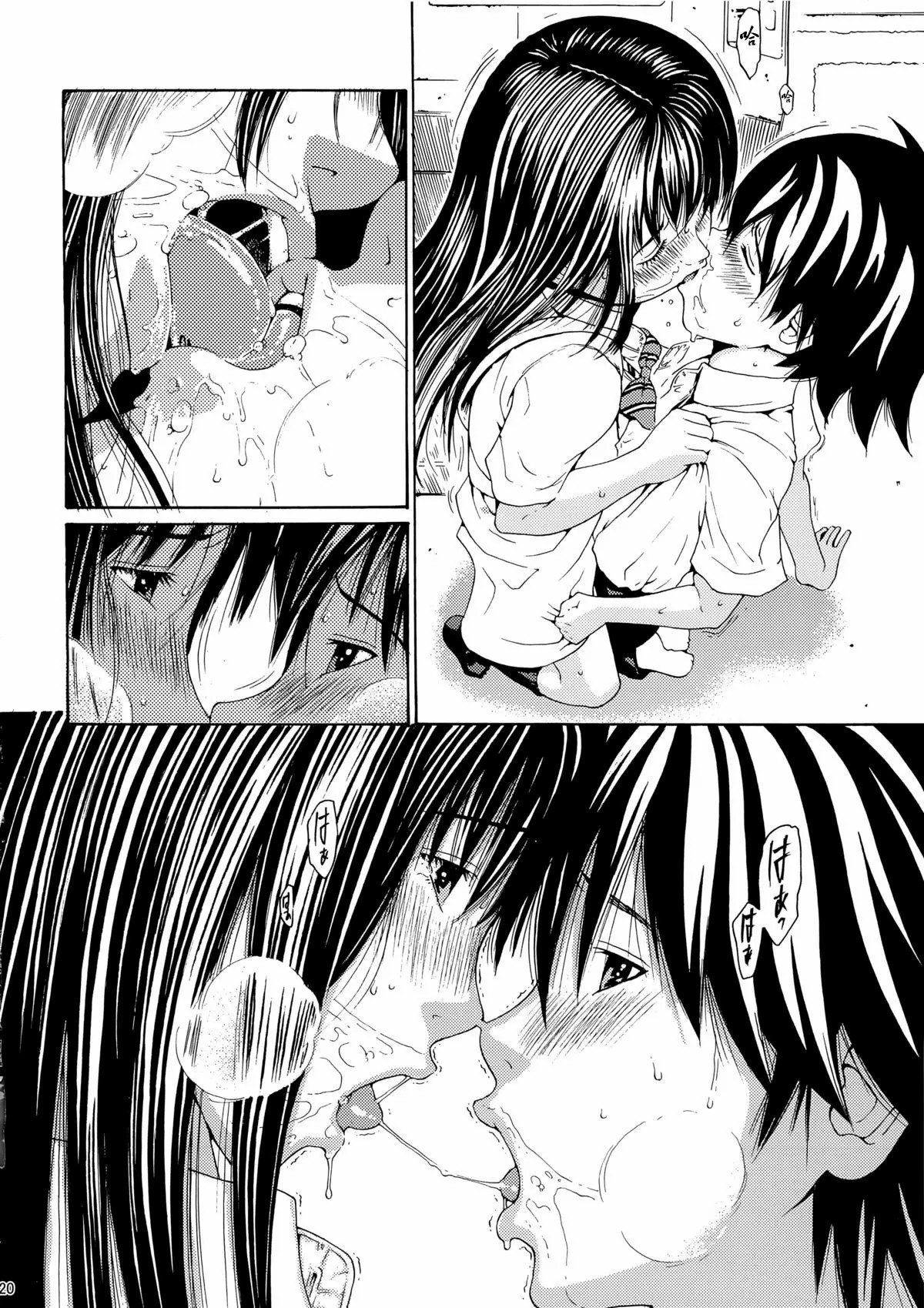17