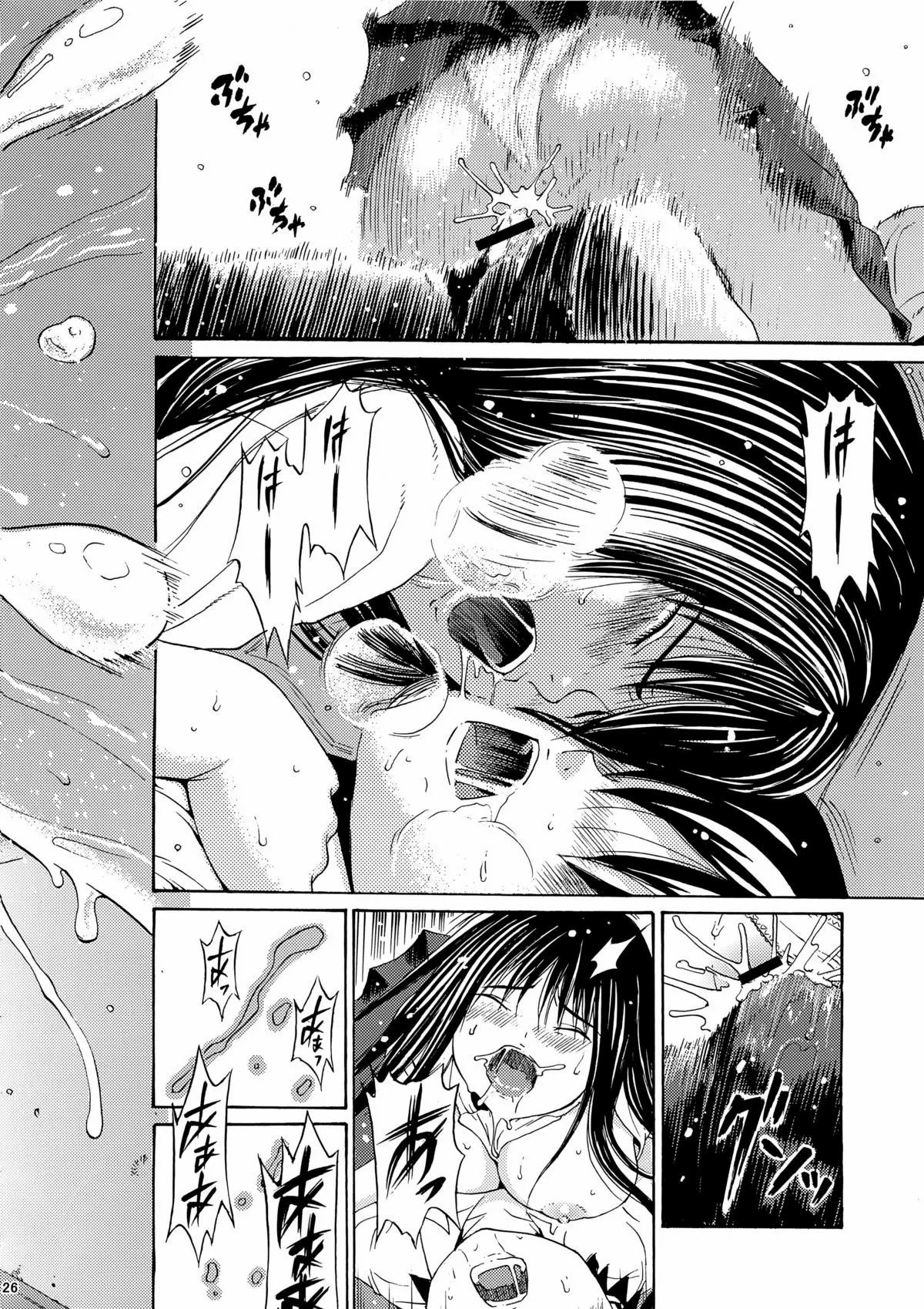 23