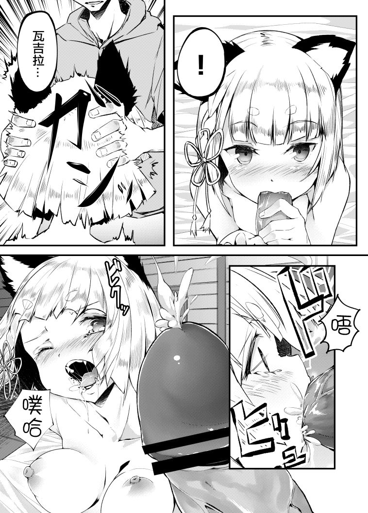 08