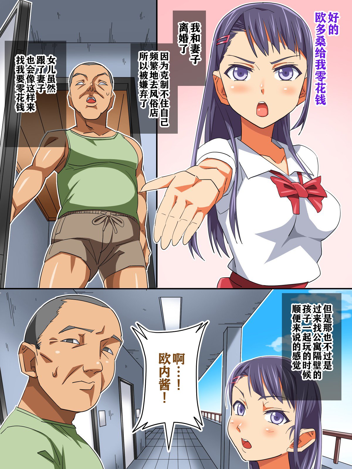 00000003