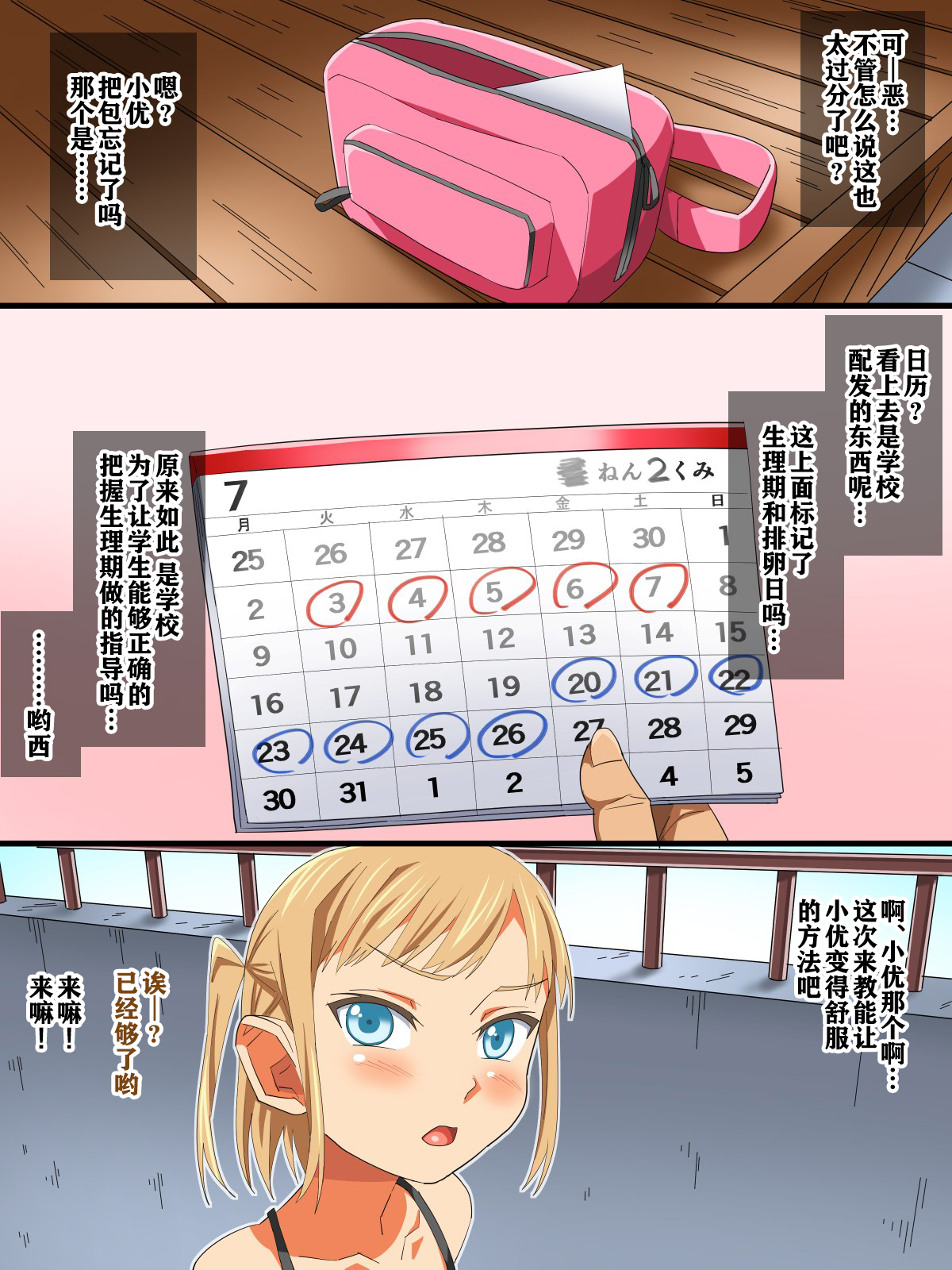 00000027