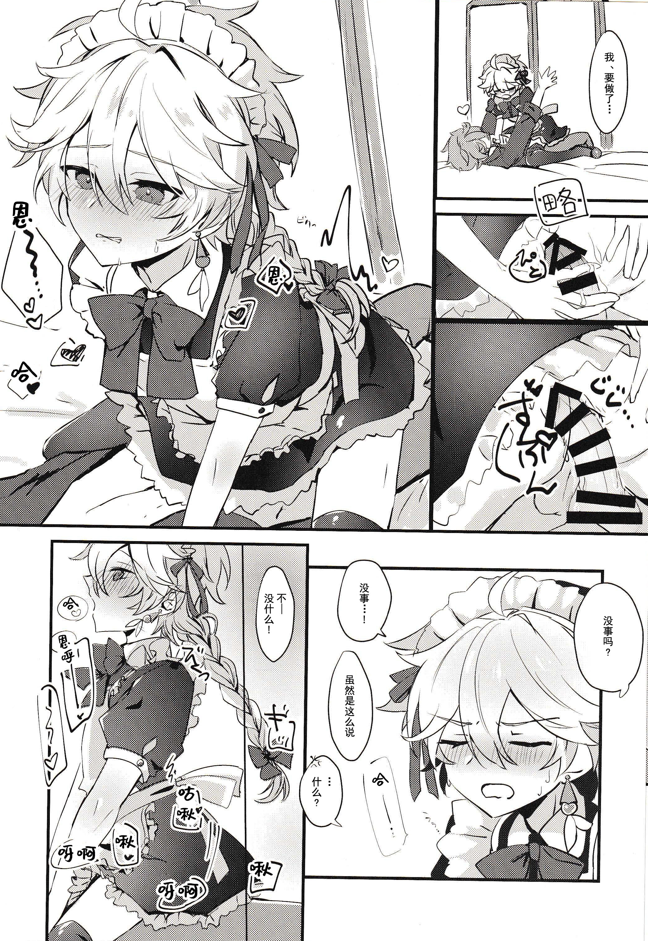 09