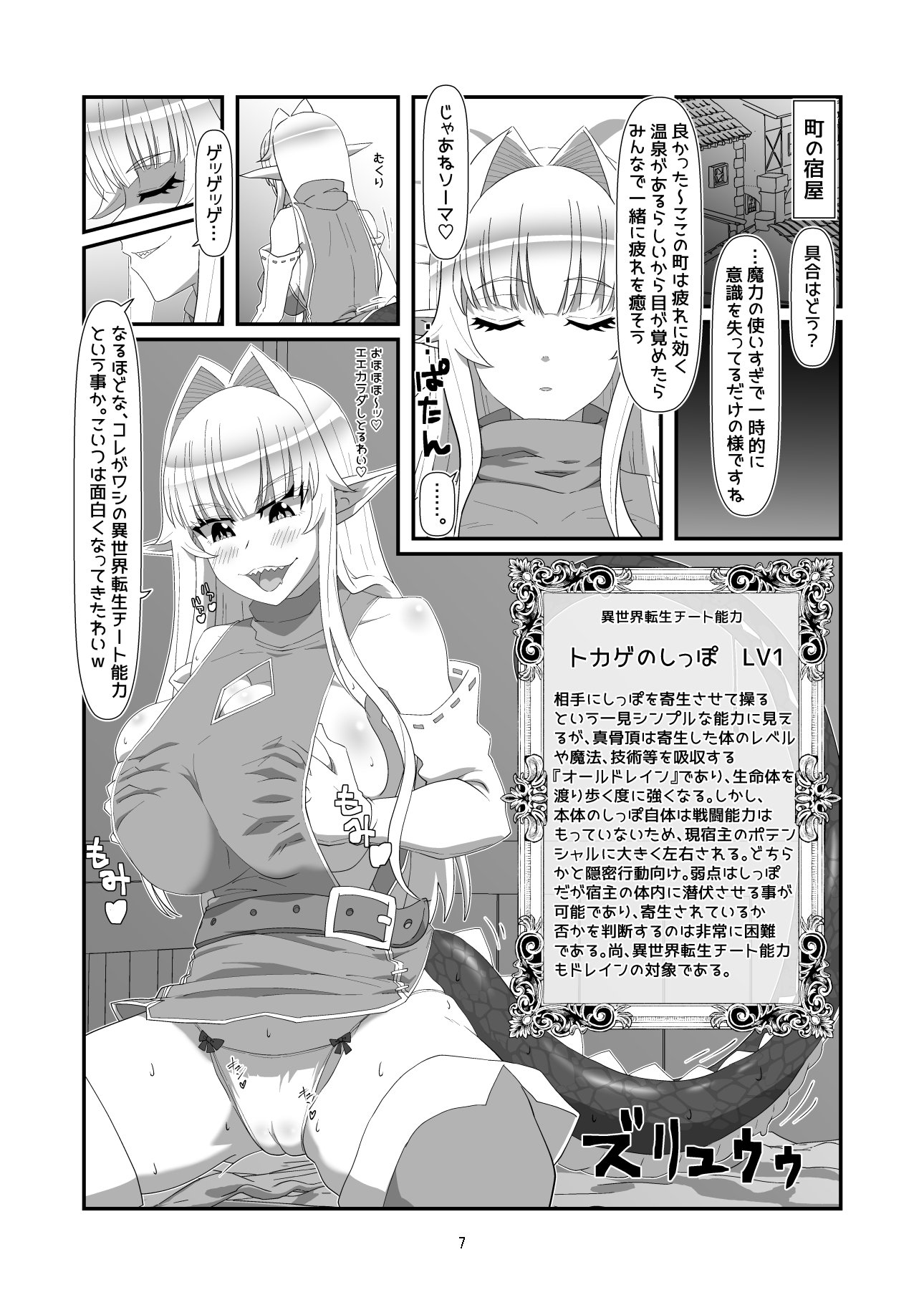 06