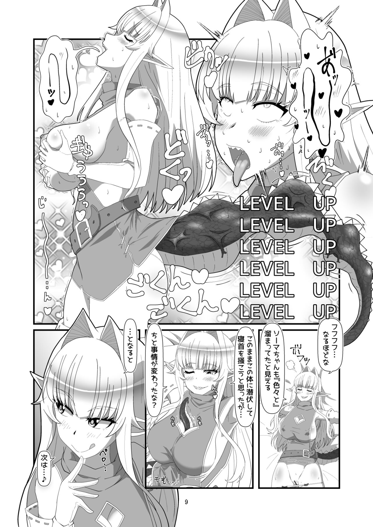 08