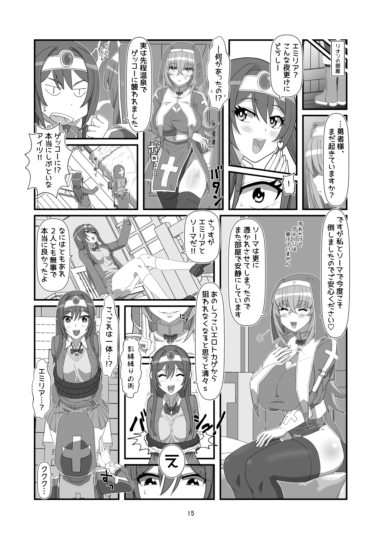 14