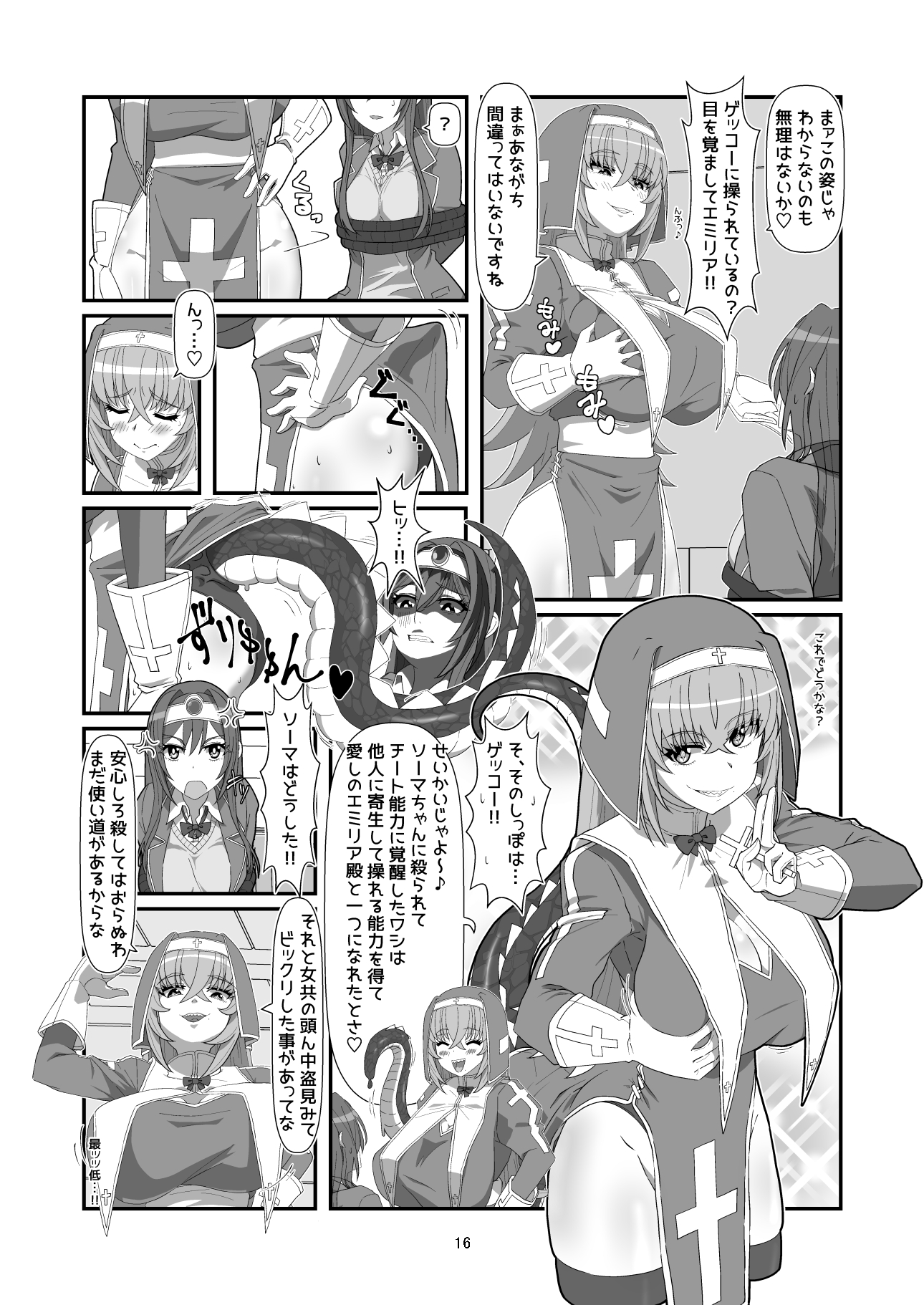 15