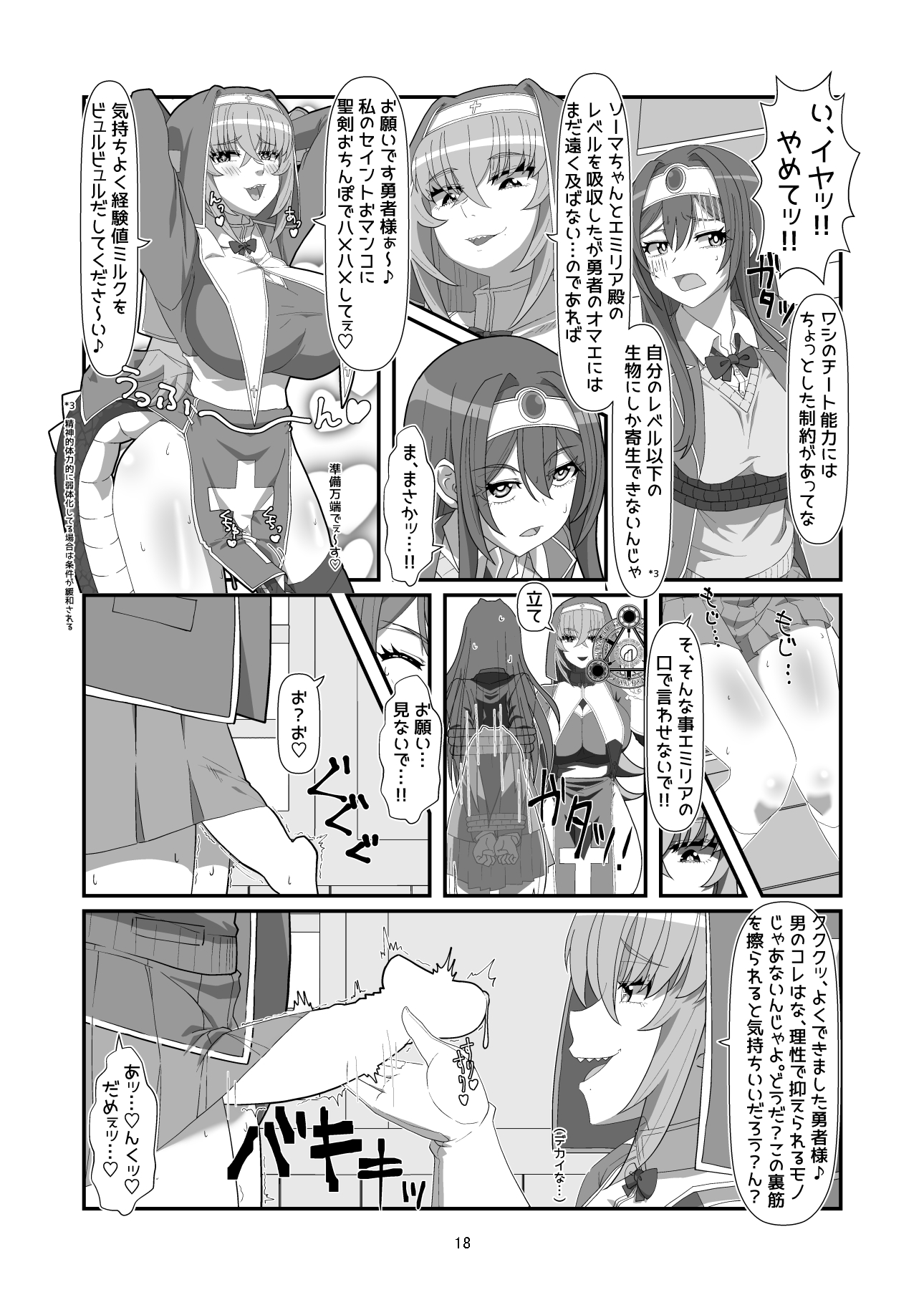 17