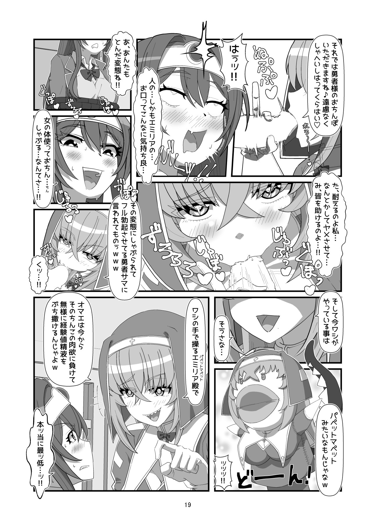 18
