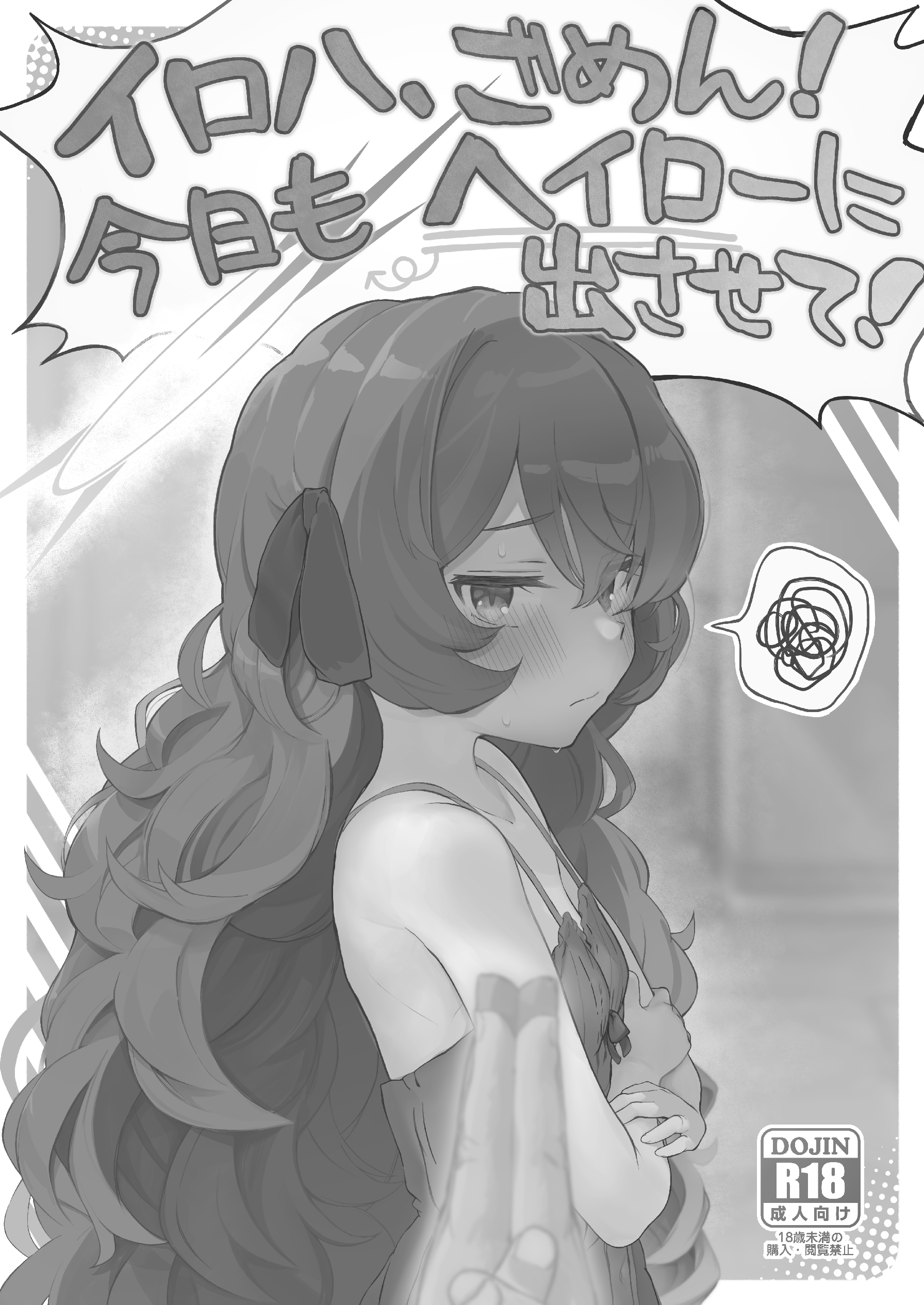 28