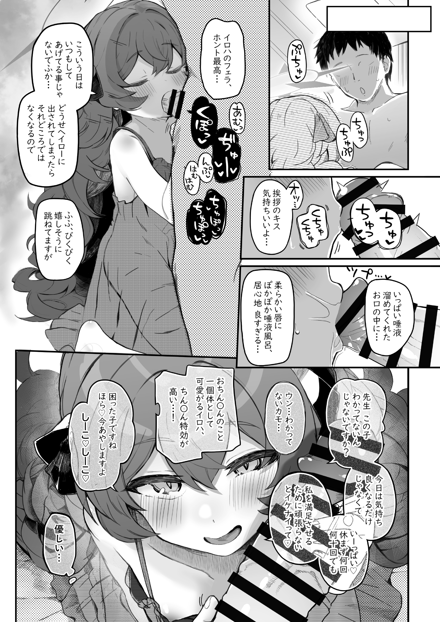29