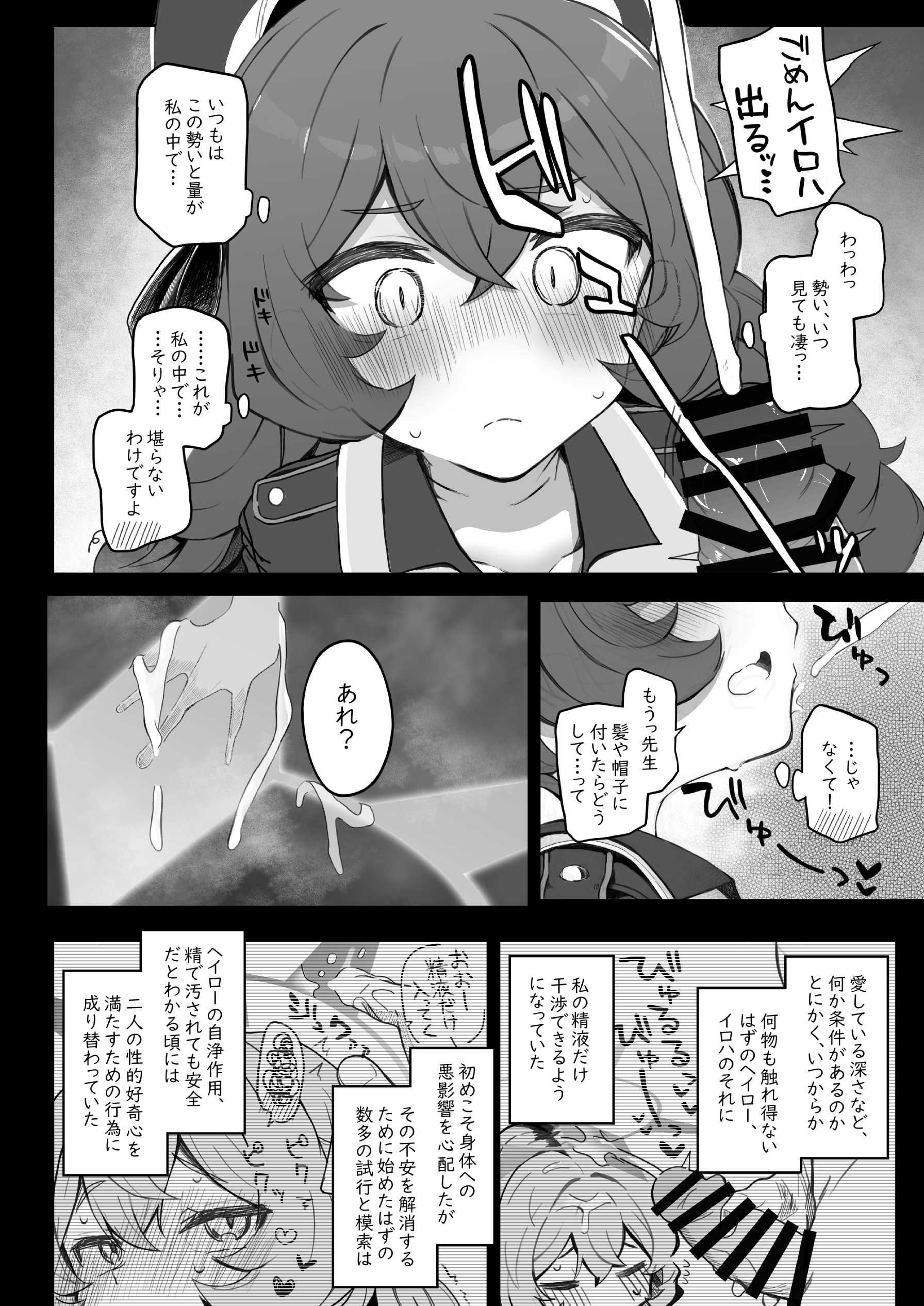 32