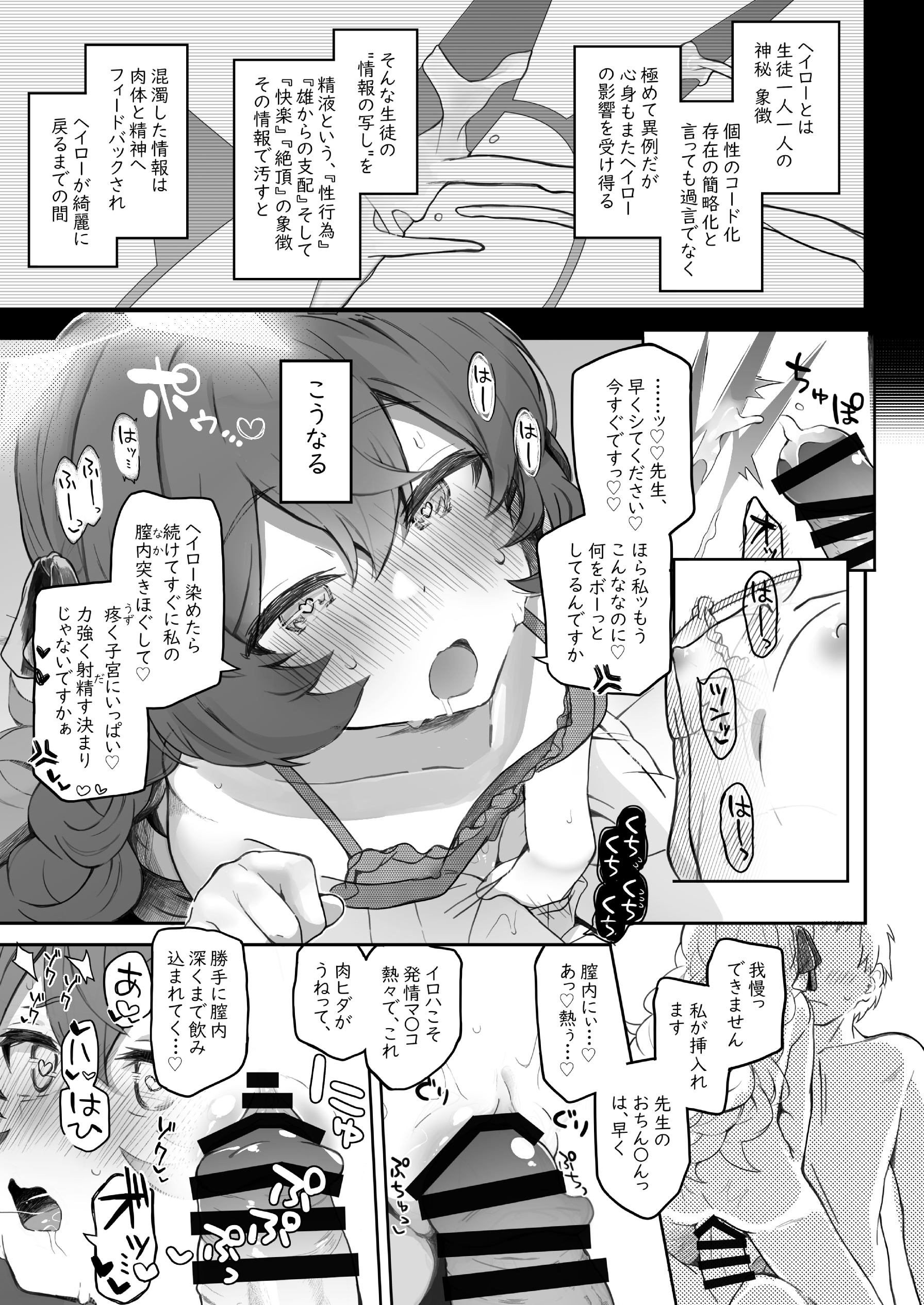 33
