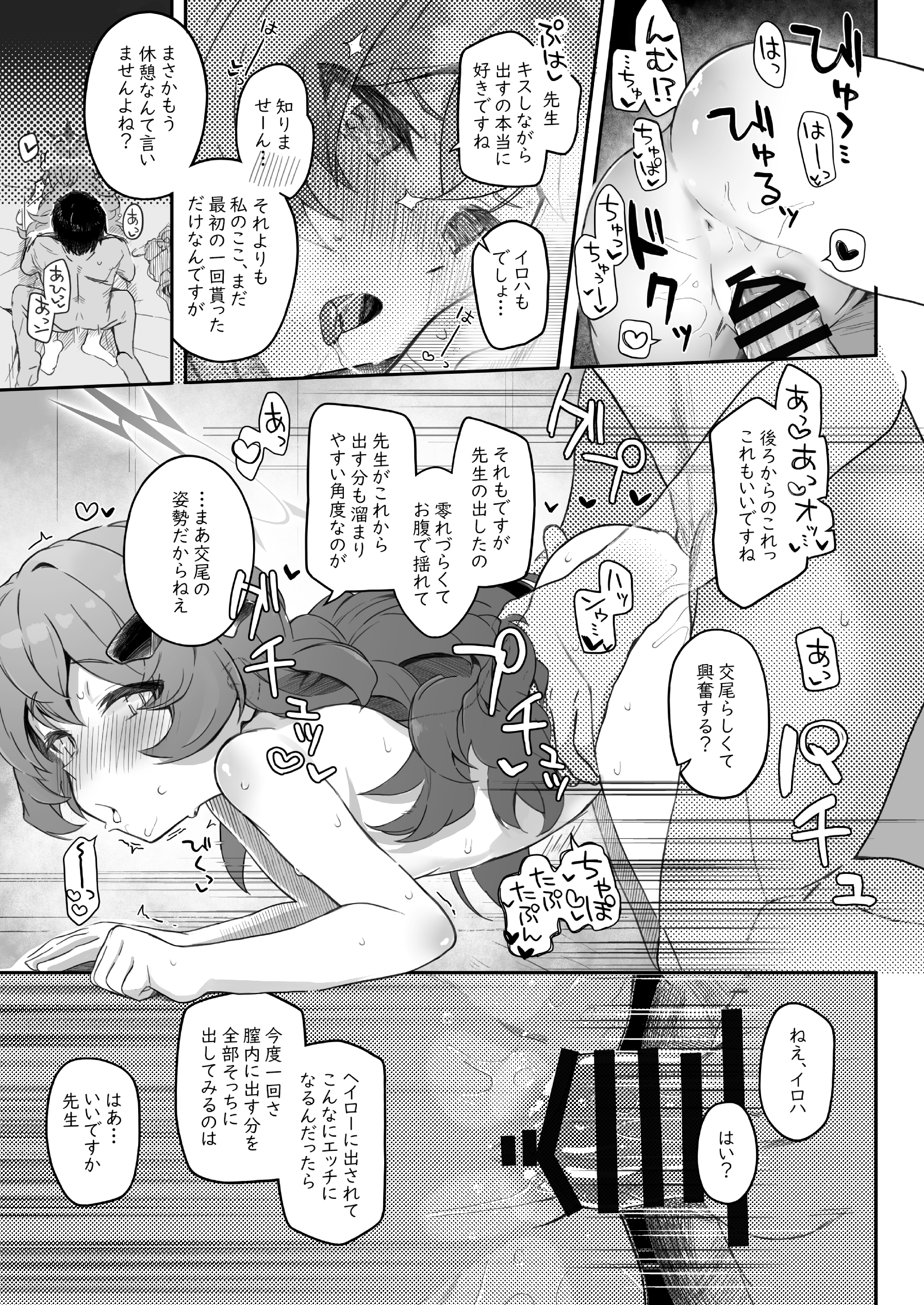 37