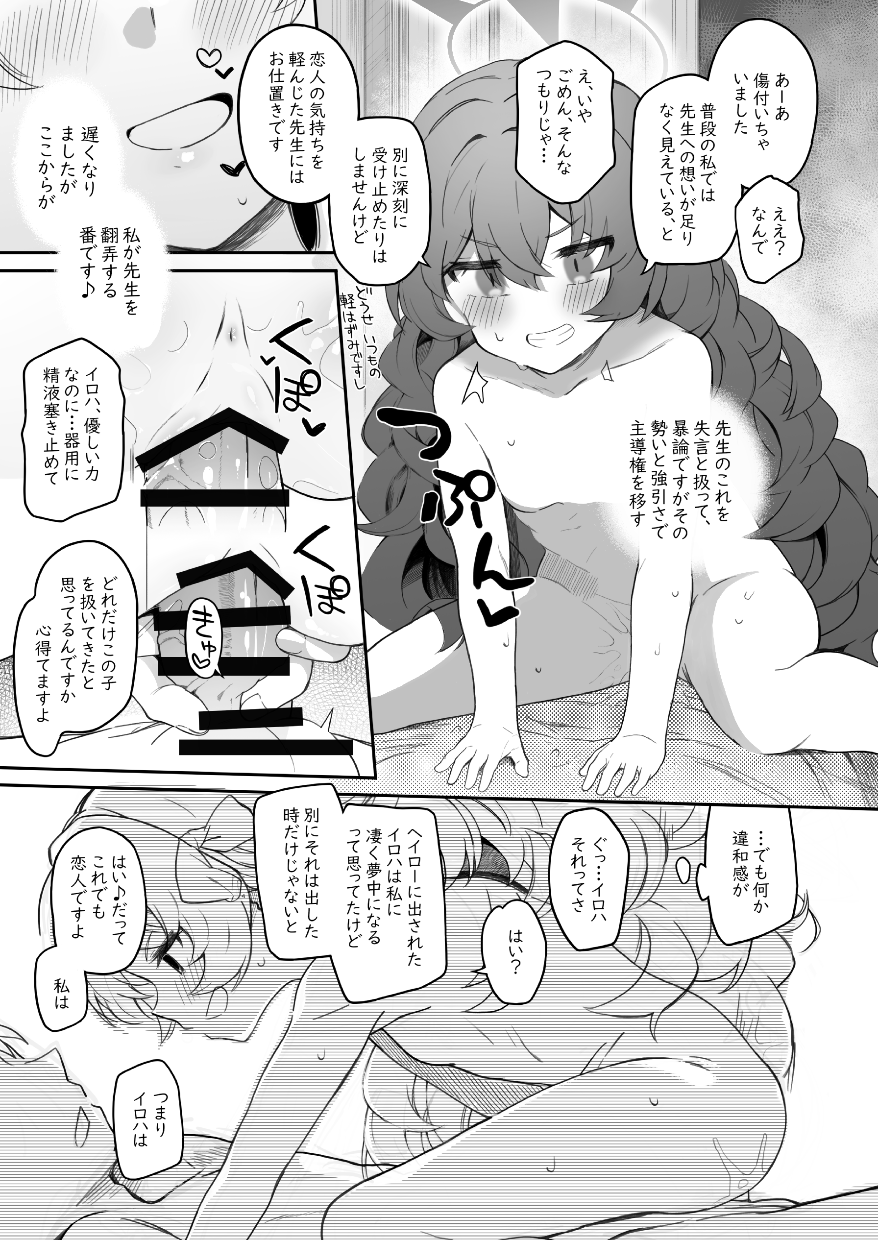 43