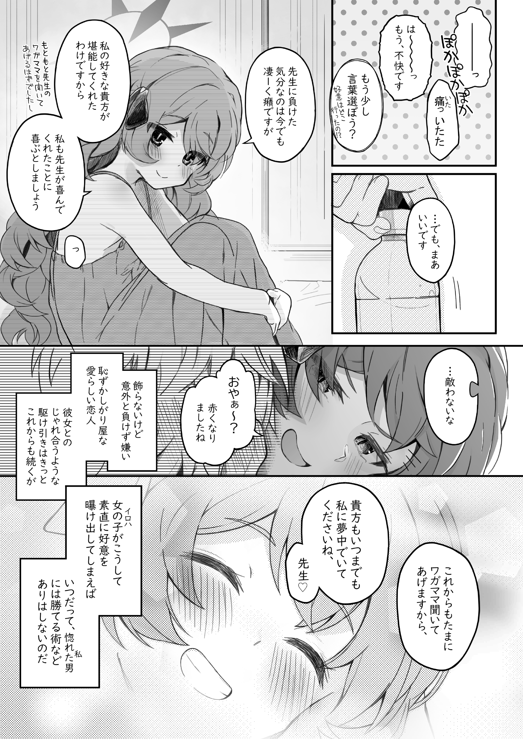49