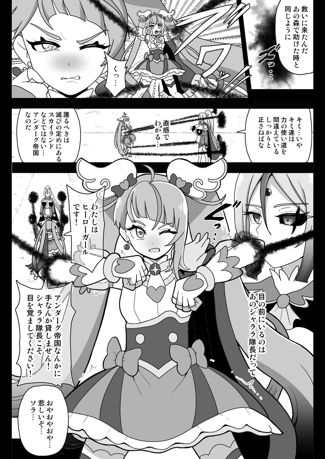 07