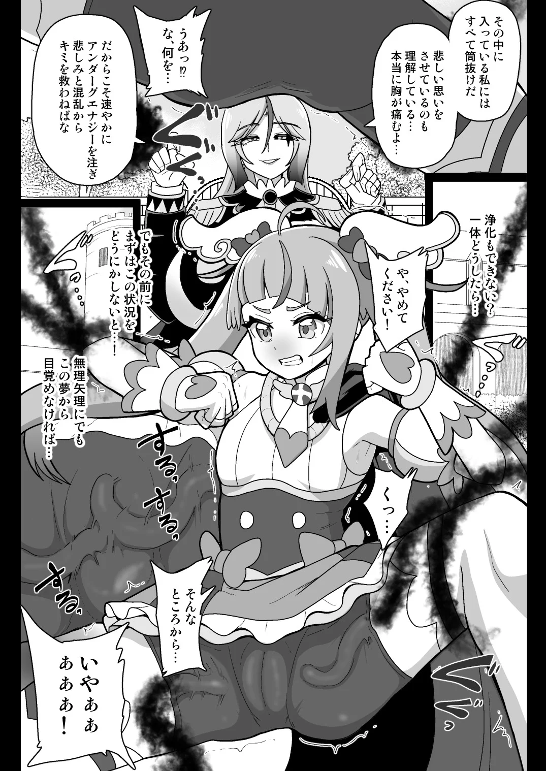 09