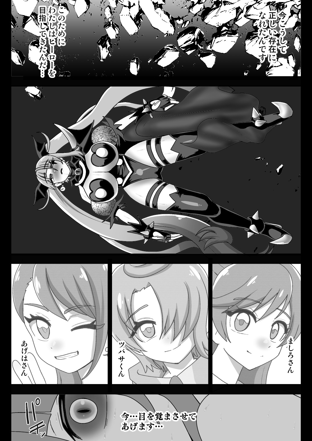 27