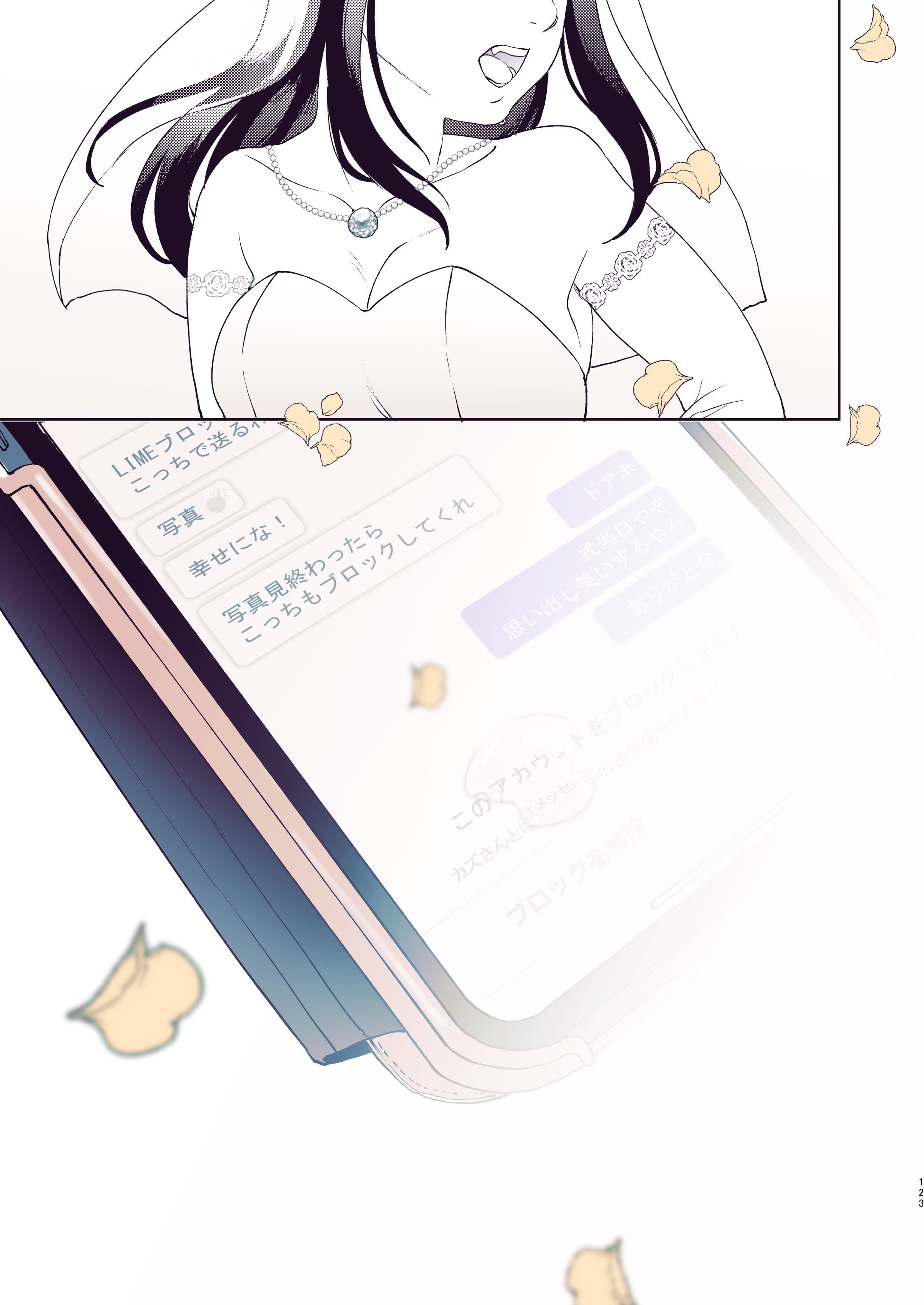 241