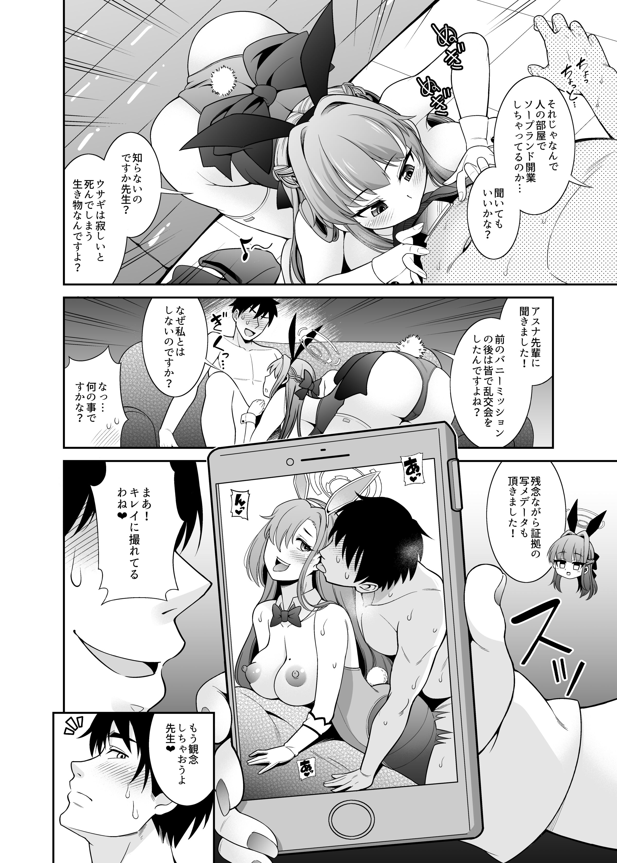06